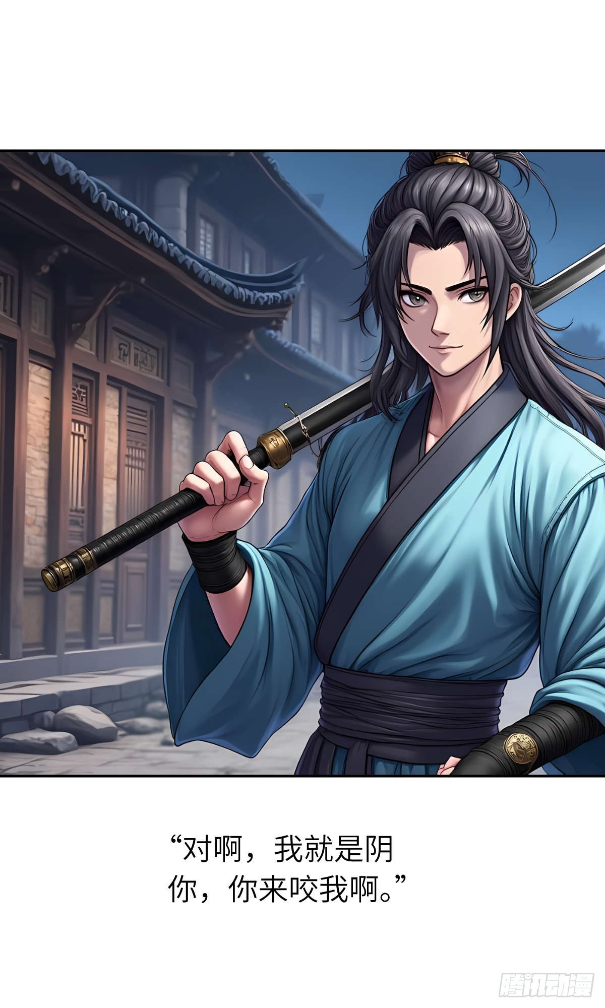 第32话：奖励-第33话