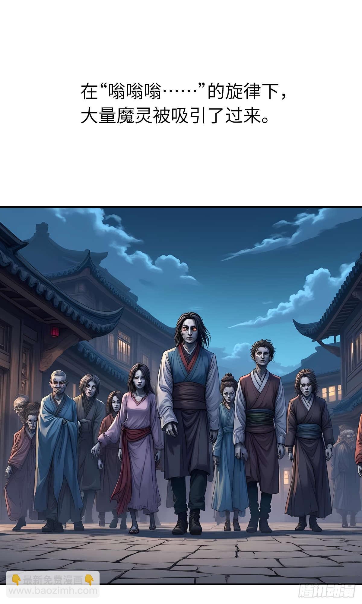 第32话：奖励-第33话