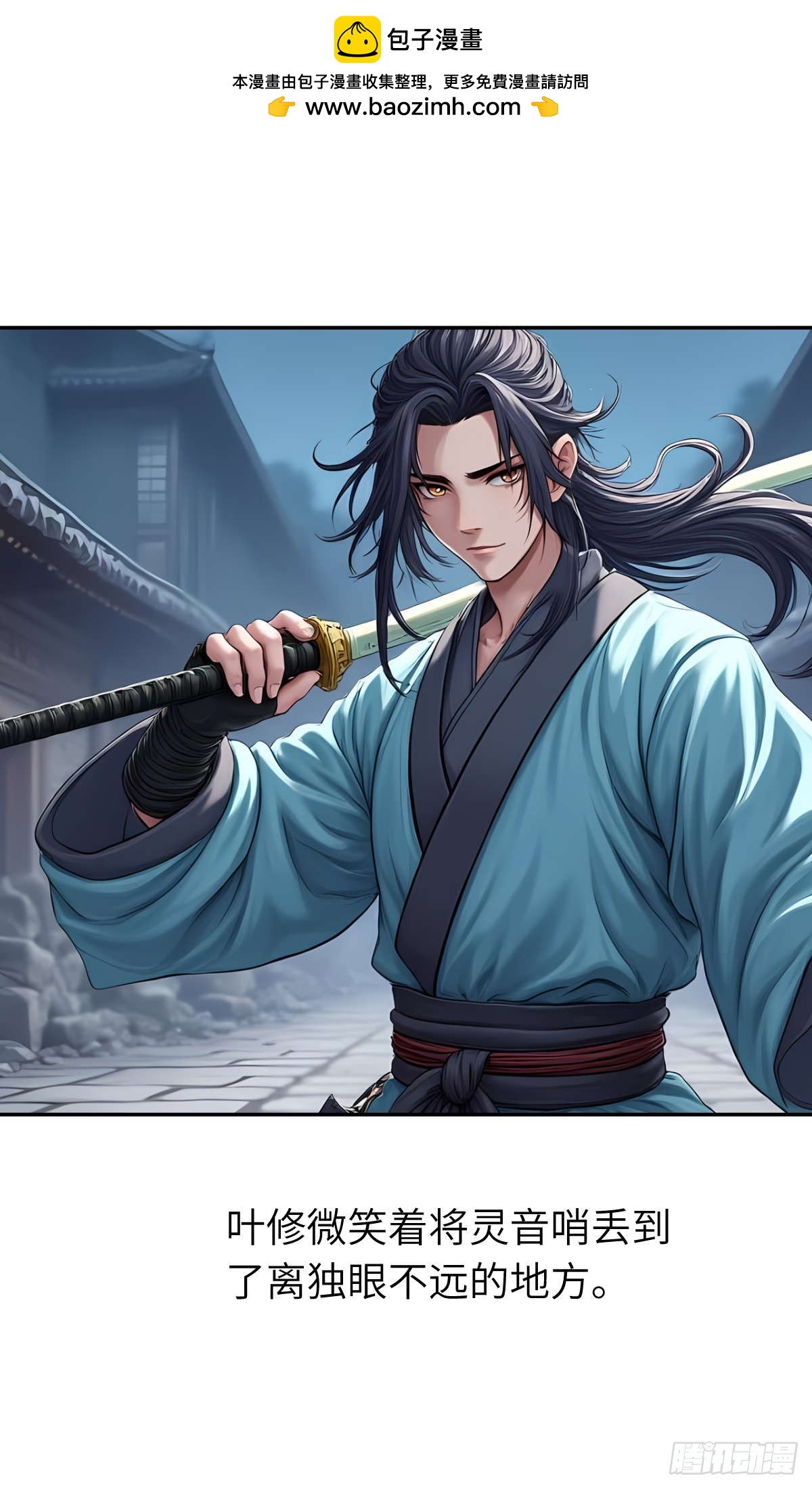 第32话：奖励-第33话