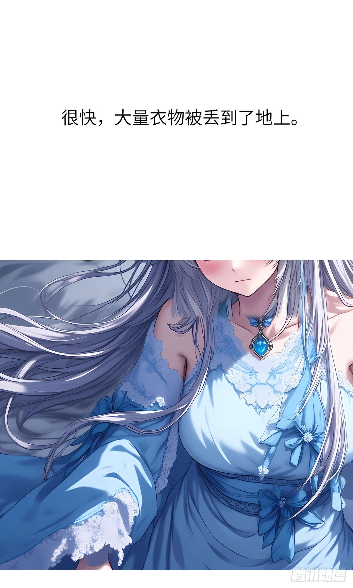 第32话：奖励-第33话