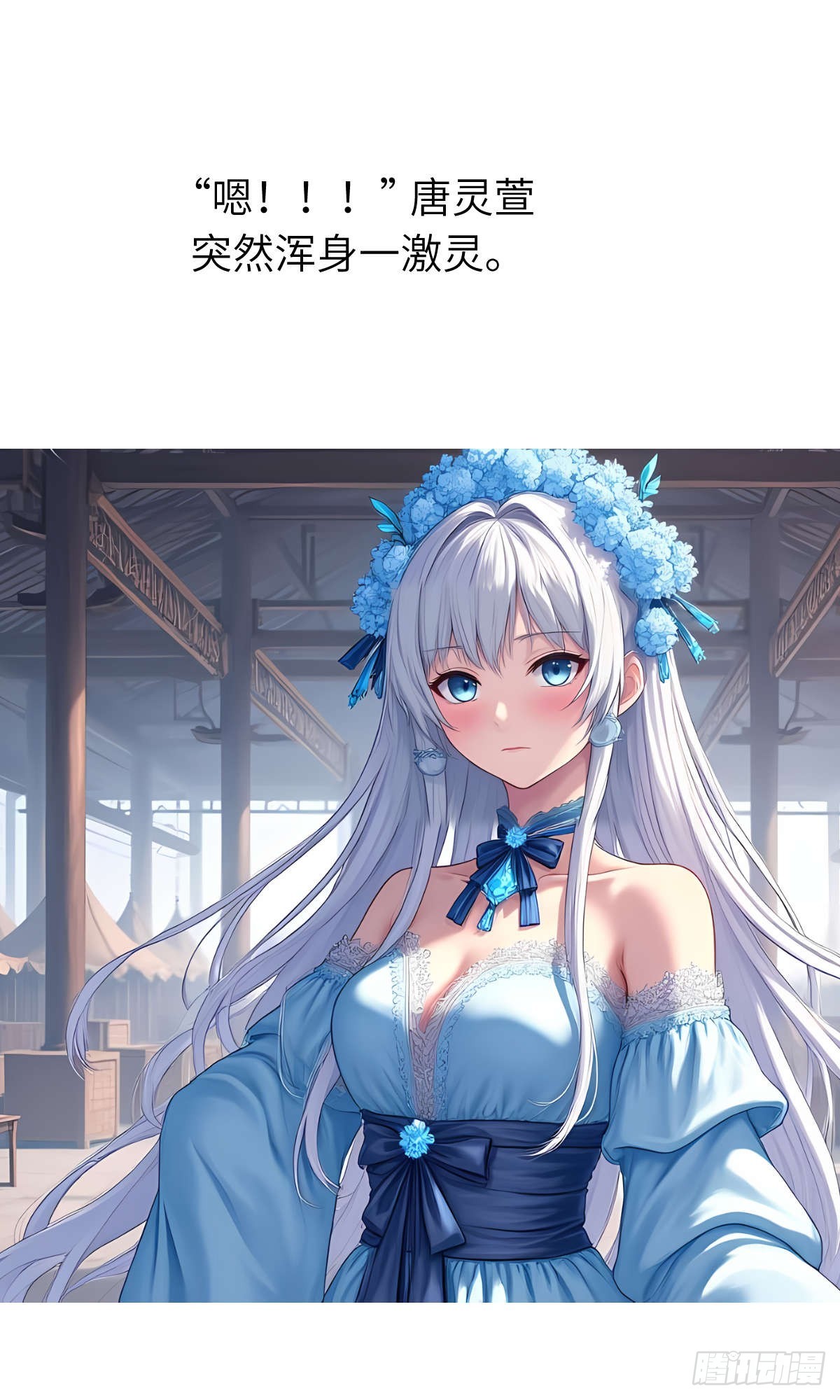 第32话：奖励-第33话