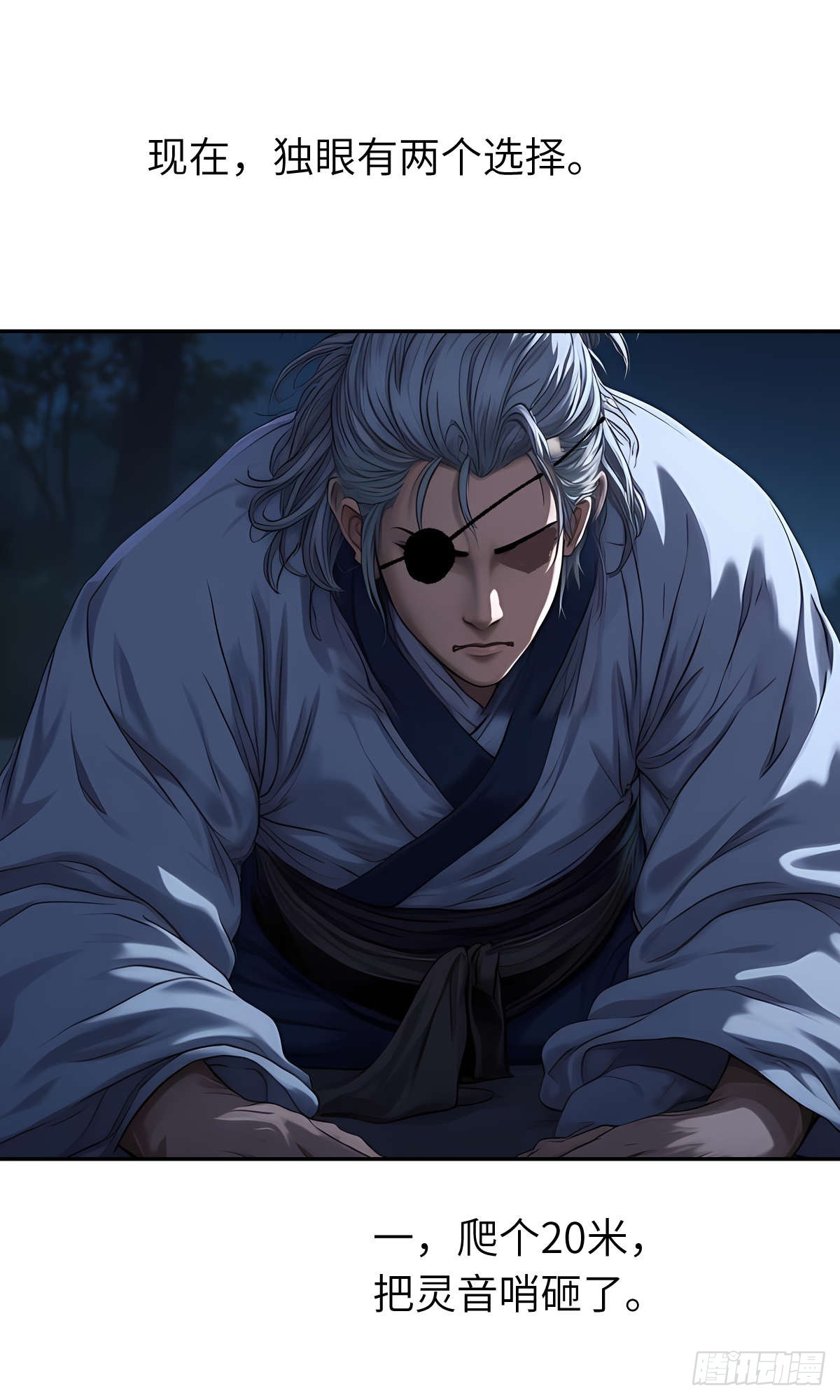 第32话：奖励-第33话