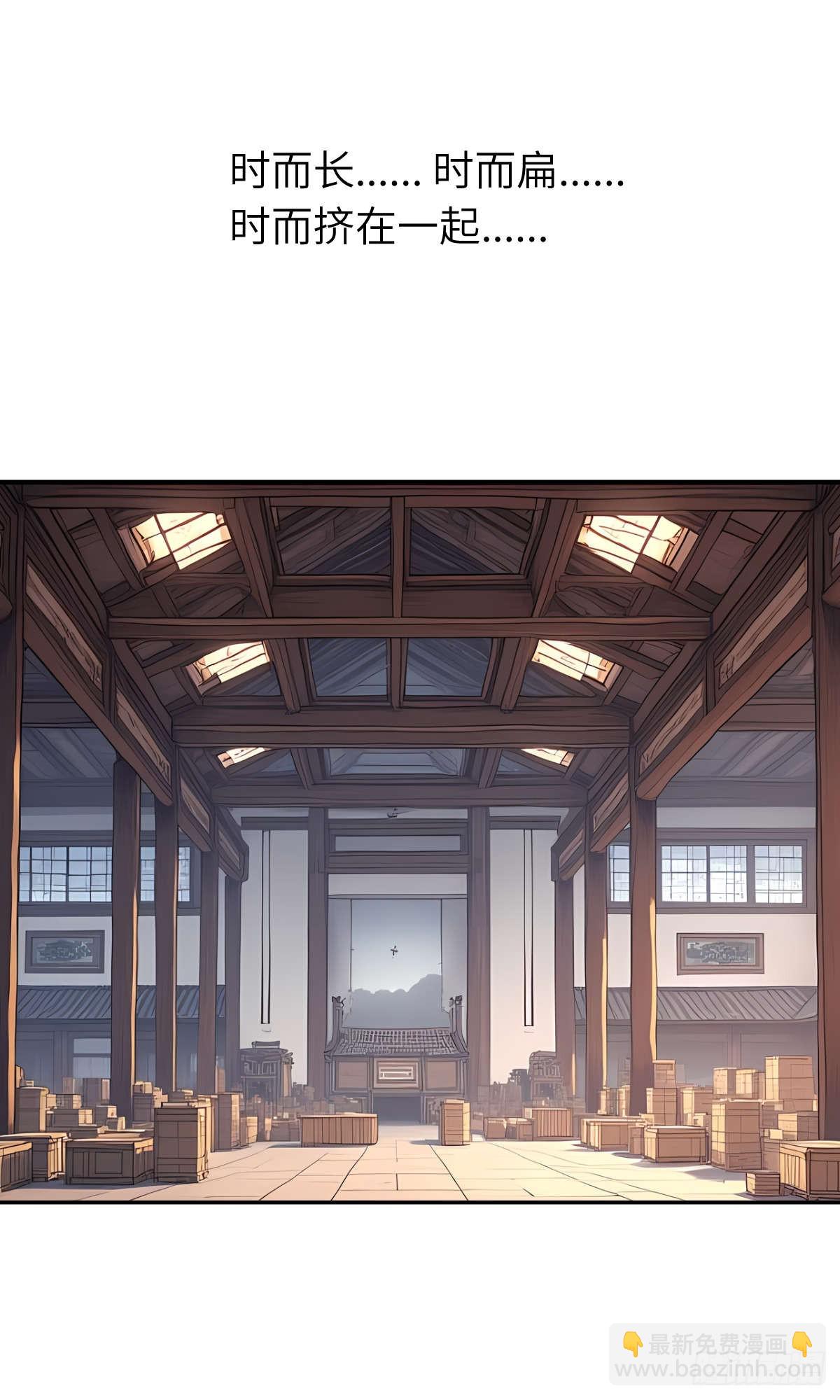 第32话：奖励-第33话