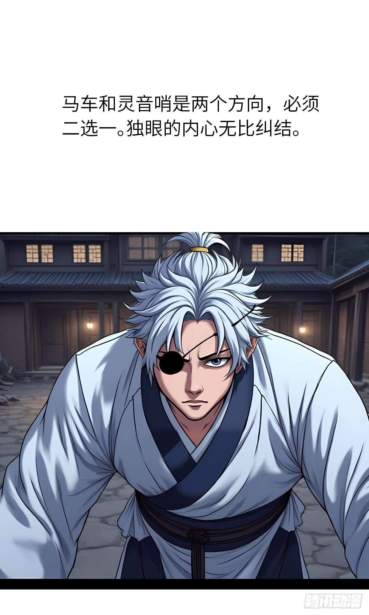 第32话：奖励-第33话