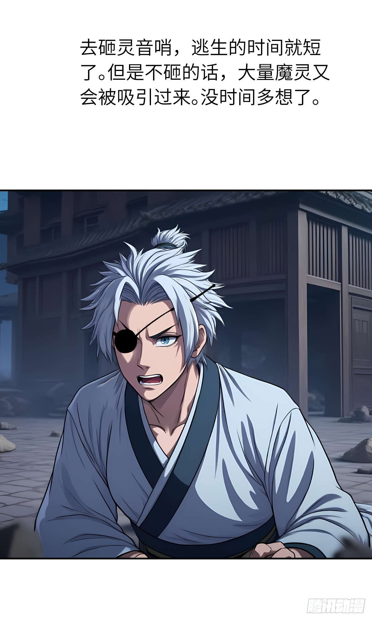 第32话：奖励-第33话