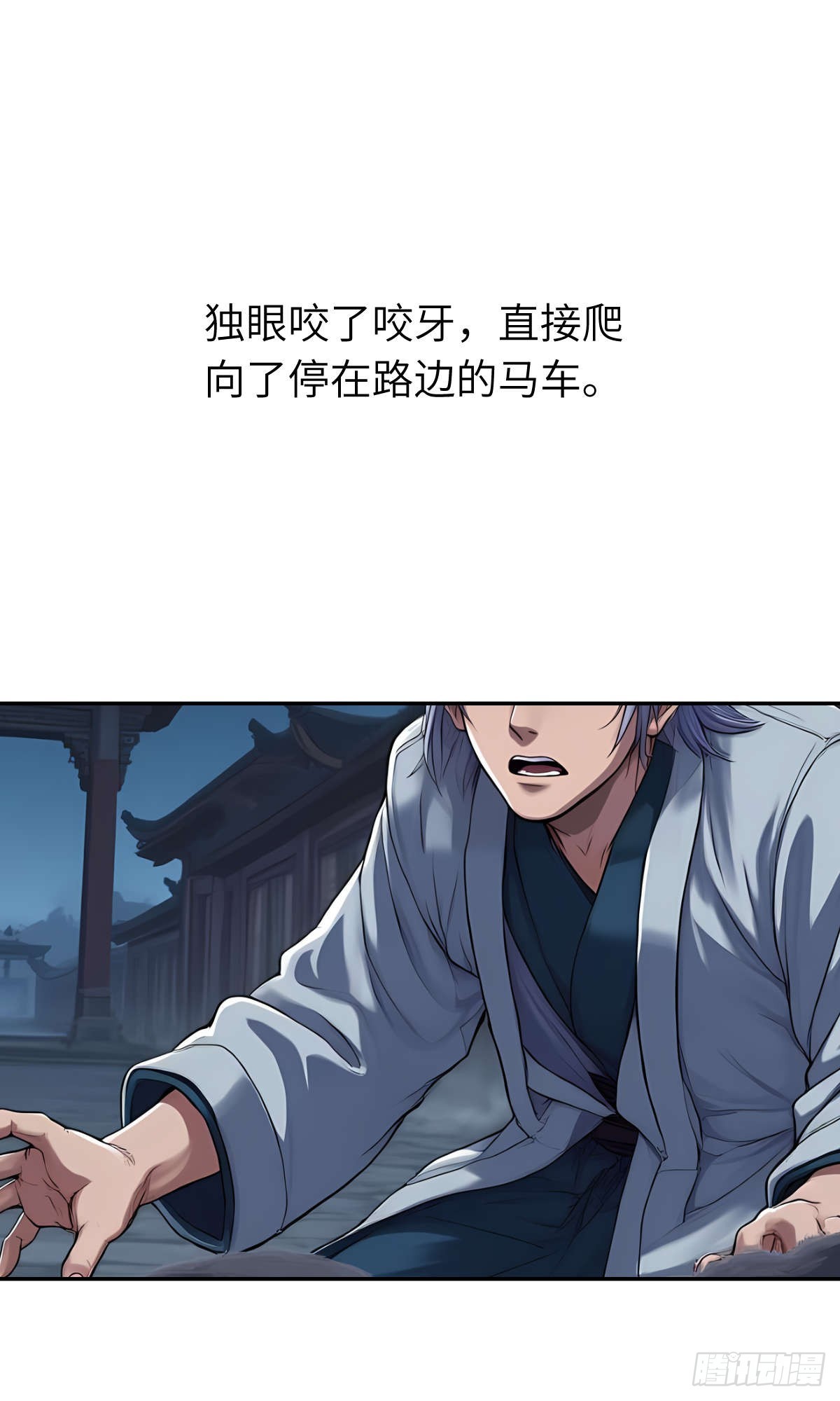 第32话：奖励-第33话