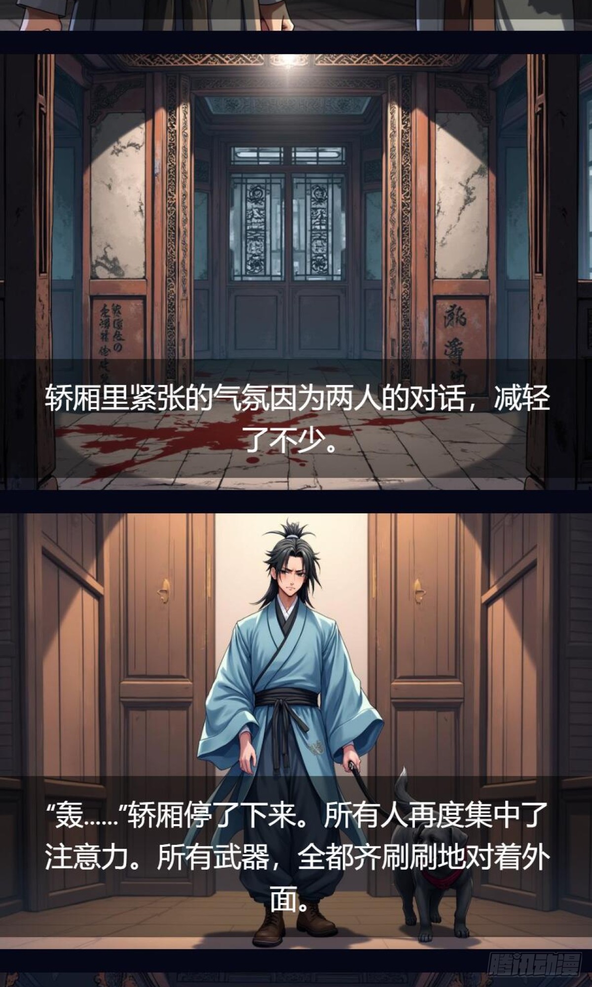 第34话：变异魔灵(1/2)-第35话