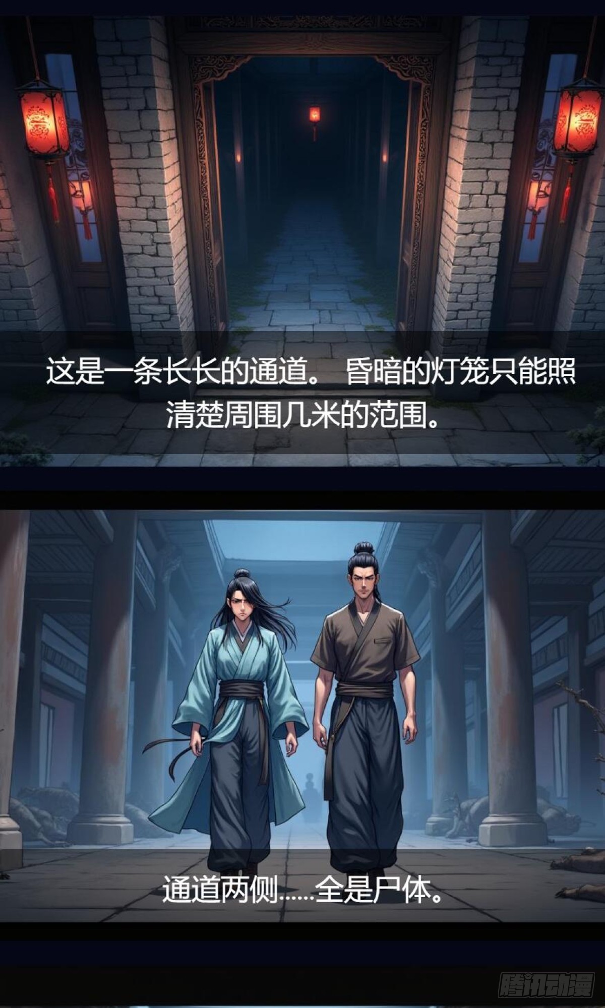 第34话：变异魔灵(1/2)-第35话