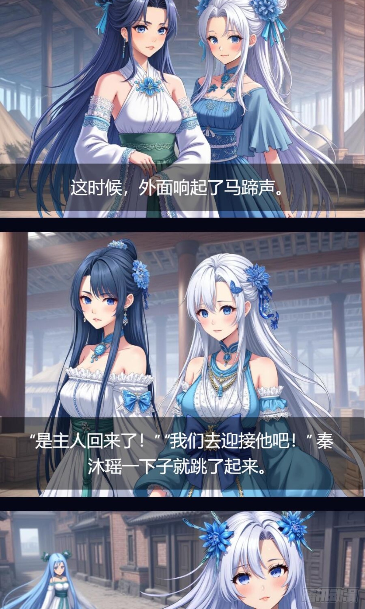 第34话：变异魔灵(1/2)-第35话