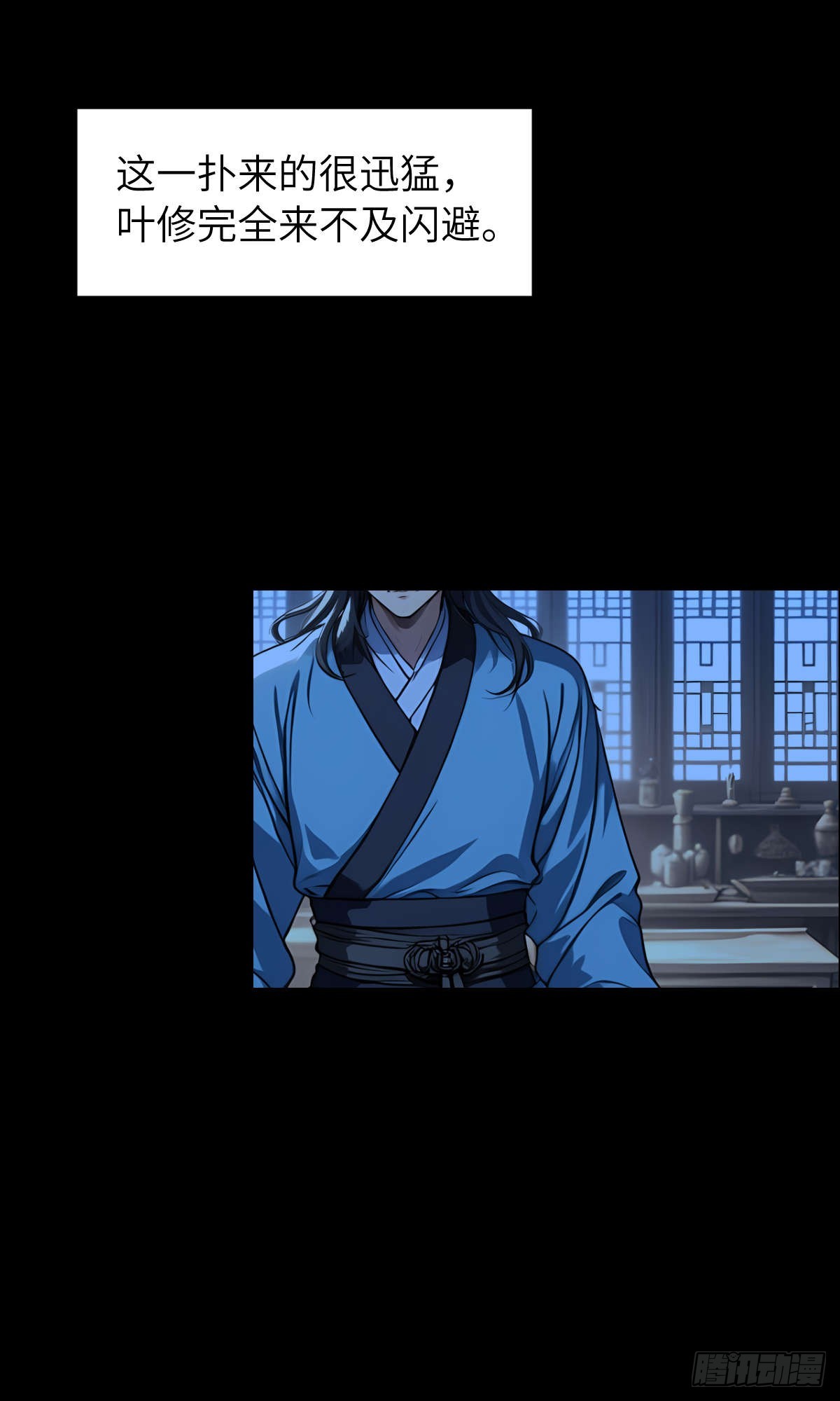 第004话：寻找食物(1/2)-第5话