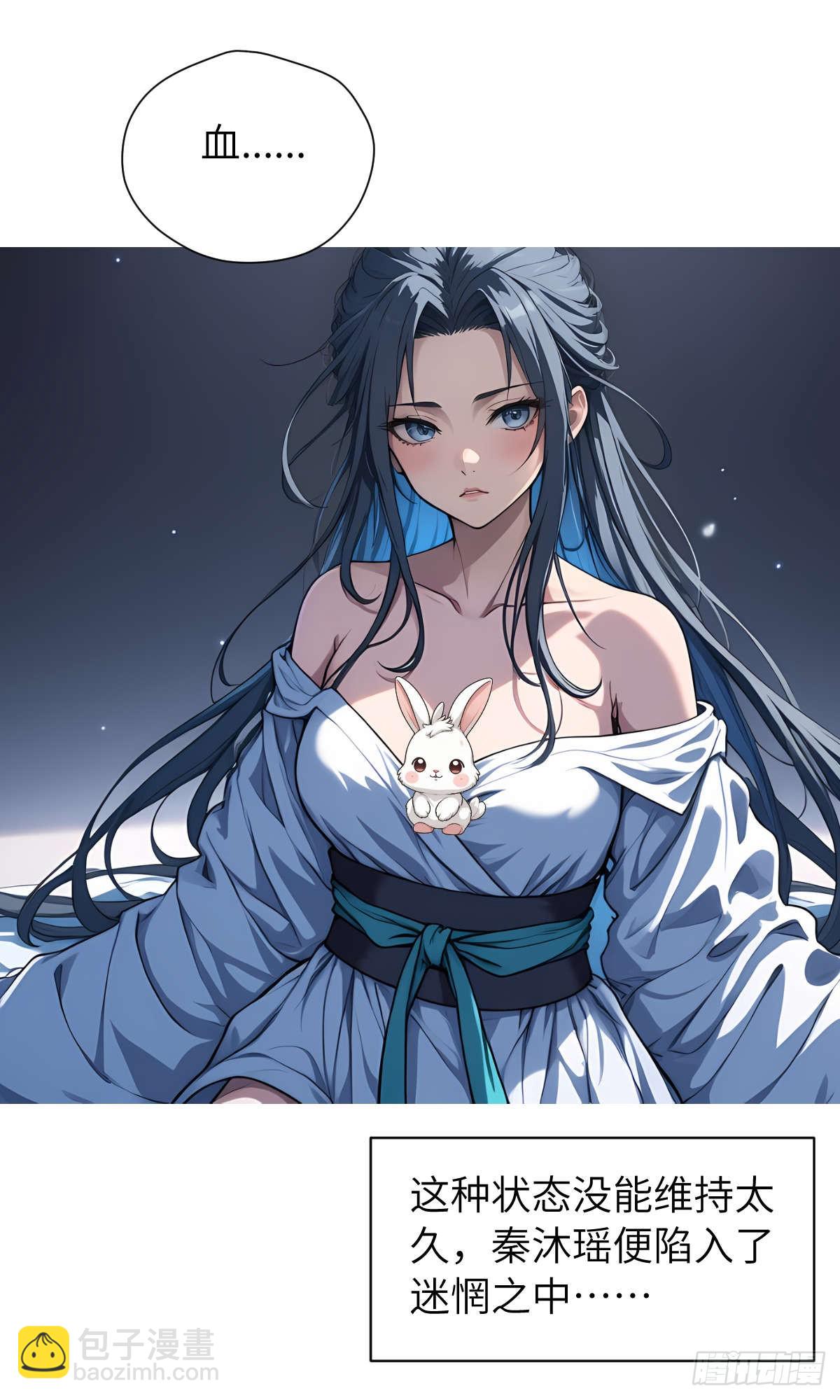 第004话：寻找食物(1/2)-第5话