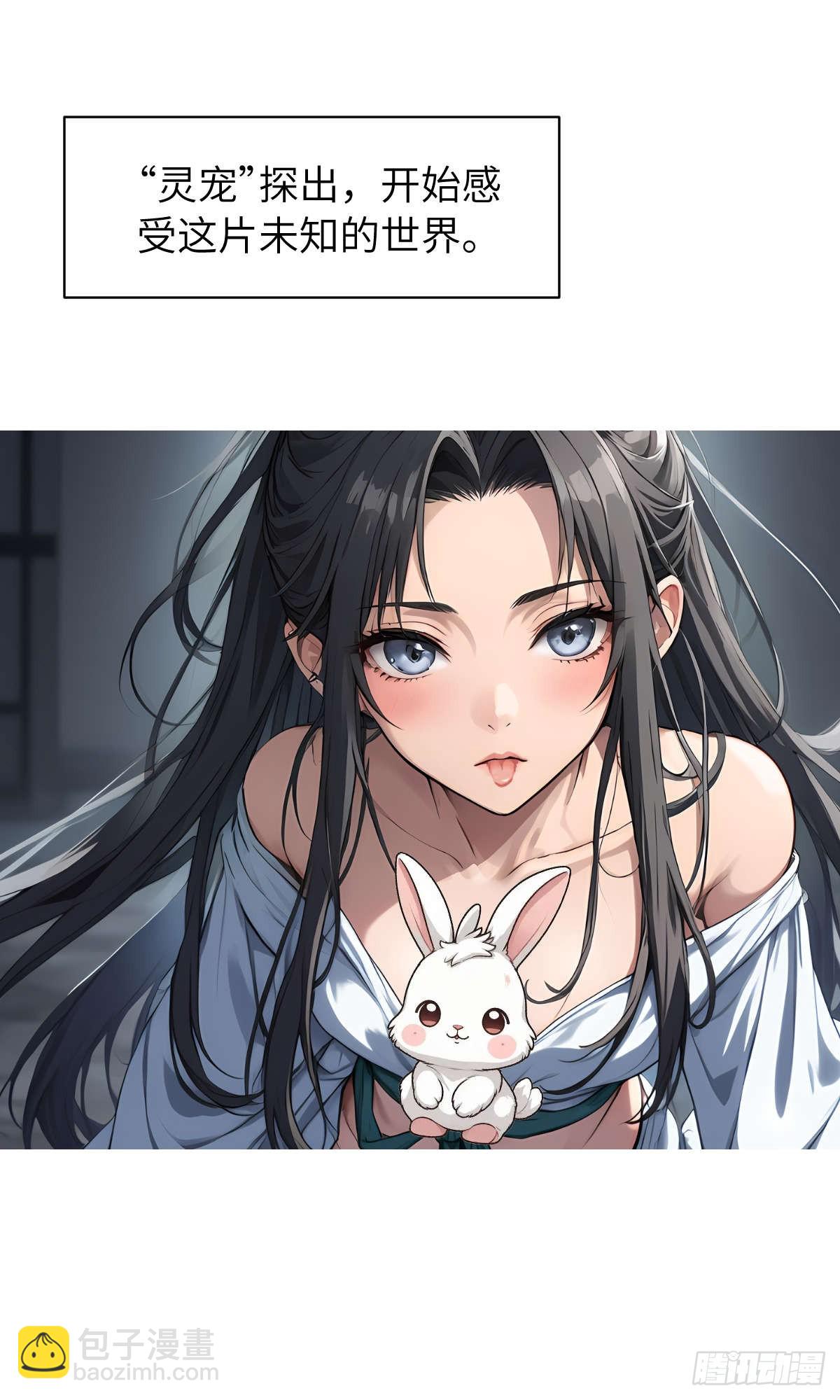 第004话：寻找食物(1/2)-第5话