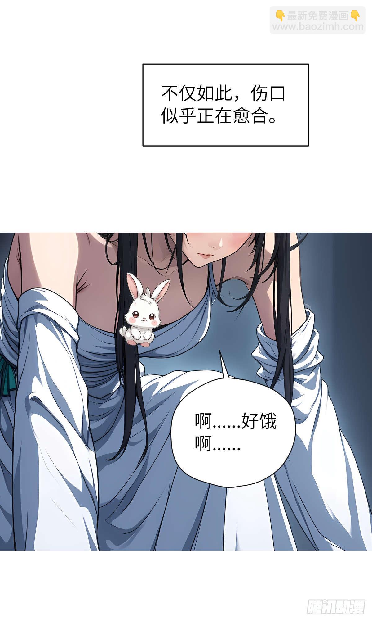 第004话：寻找食物(1/2)-第5话