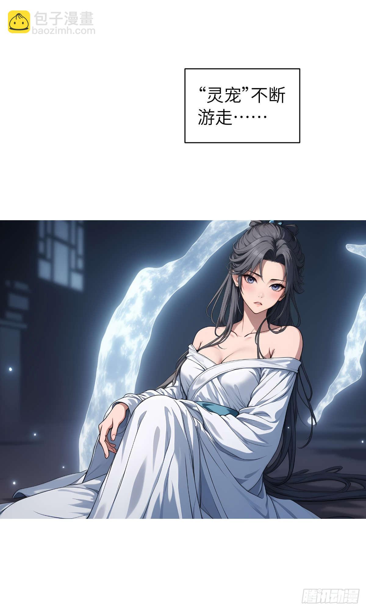 第004话：寻找食物(1/2)-第5话