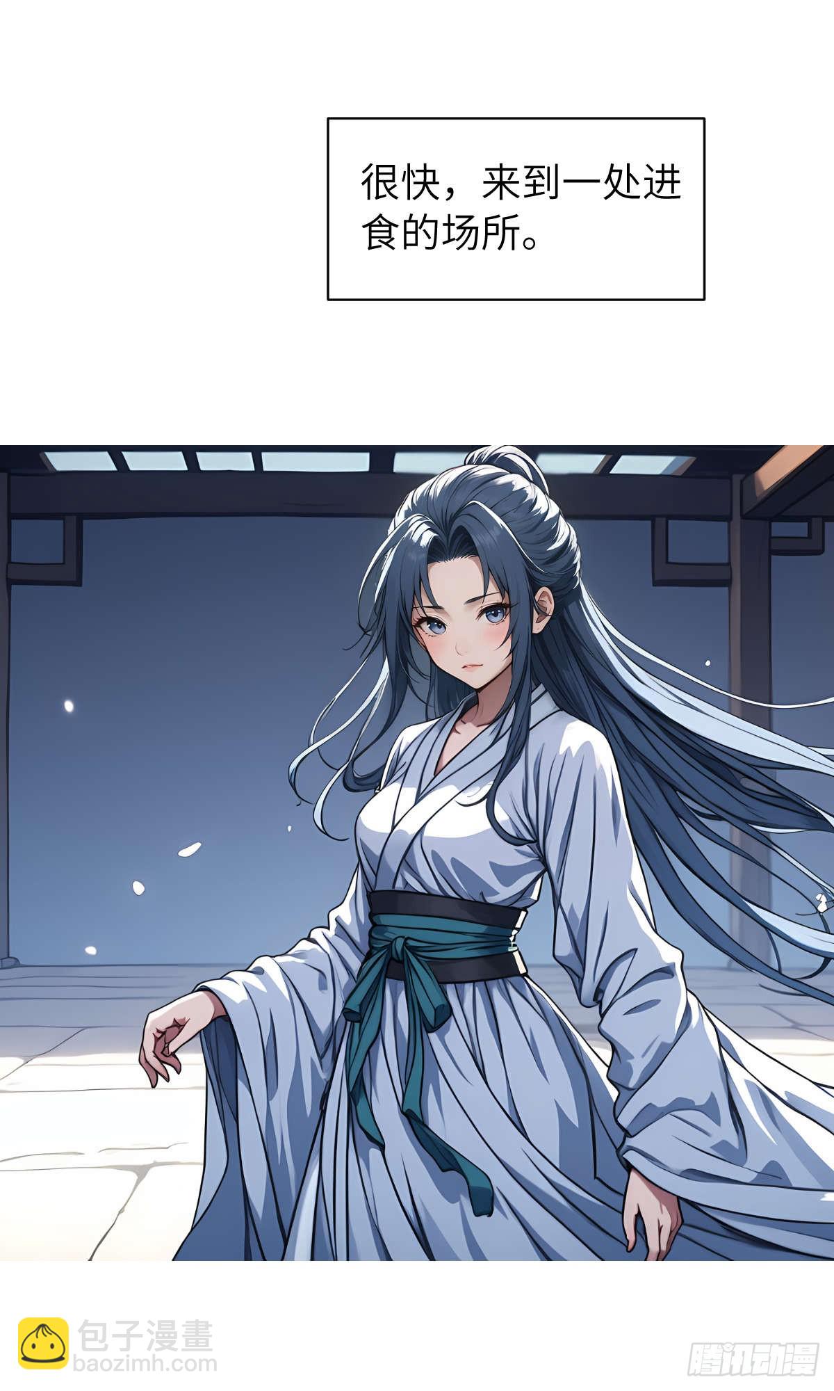 第004话：寻找食物(1/2)-第5话