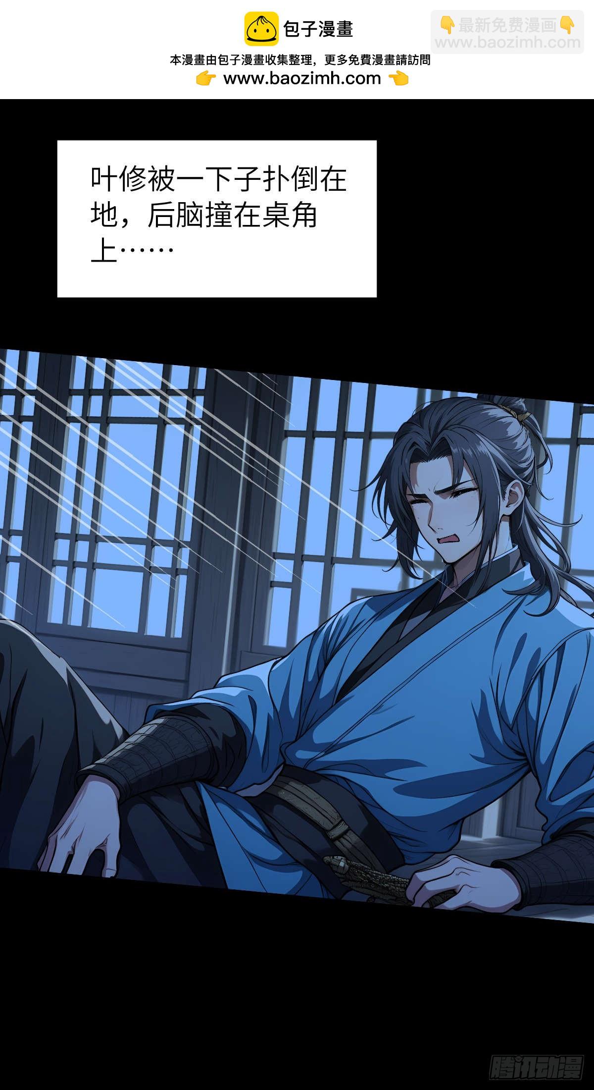 第004话：寻找食物(1/2)-第5话