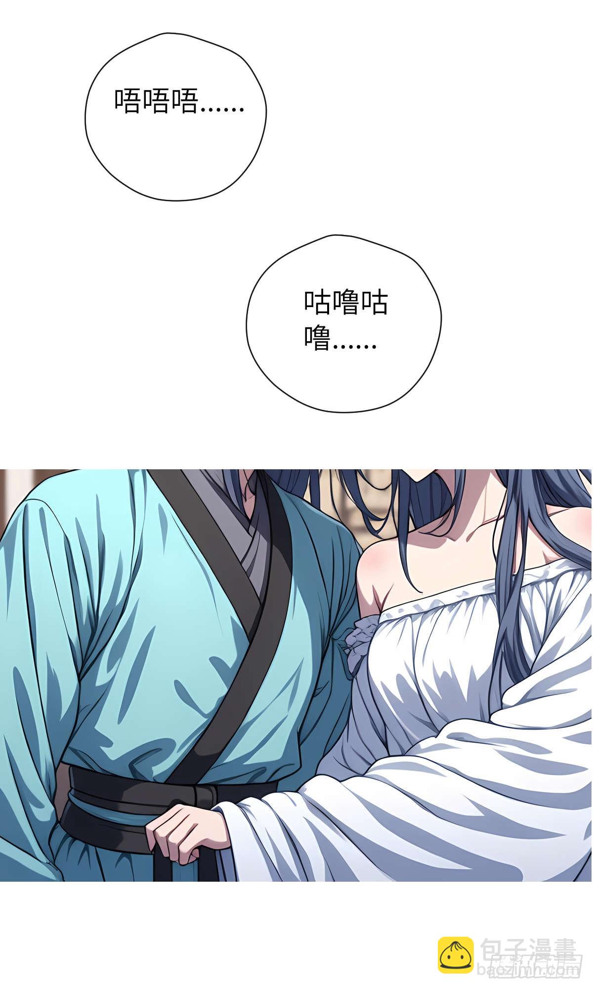 第004话：寻找食物(1/2)-第5话