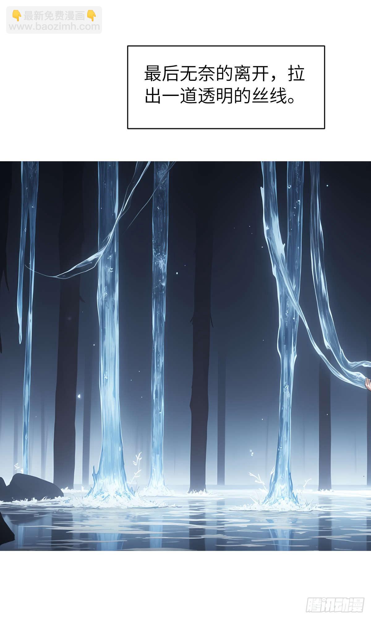 第004话：寻找食物(1/2)-第5话