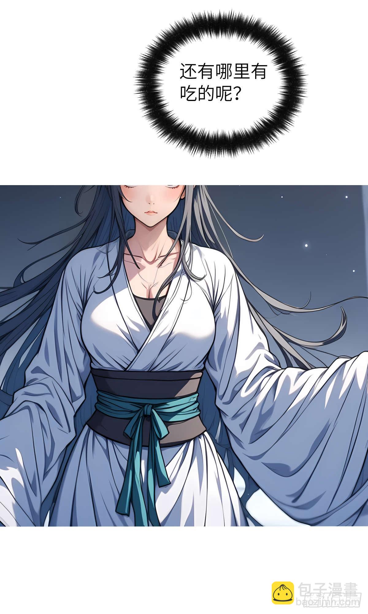 第004话：寻找食物(1/2)-第5话