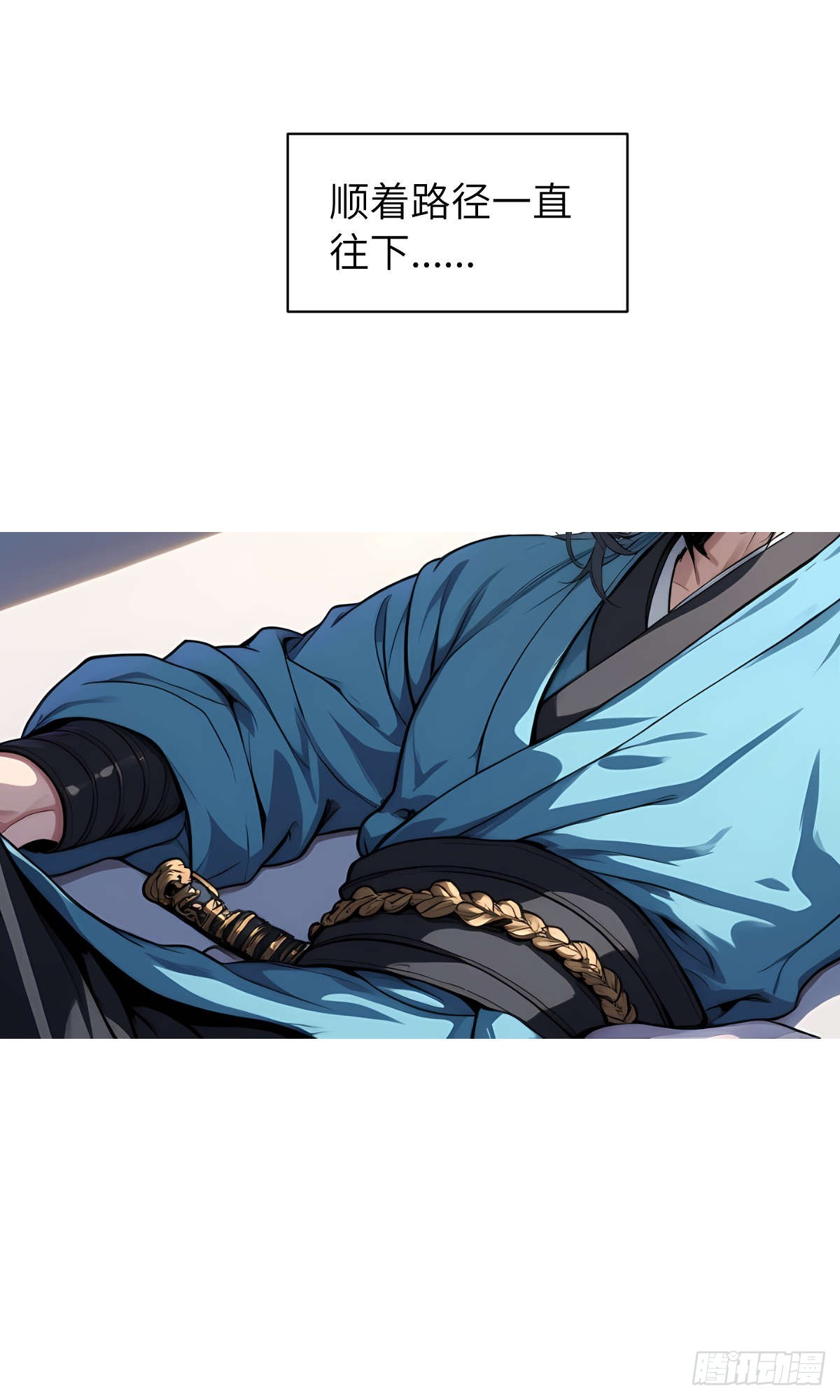 第004话：寻找食物(1/2)-第5话