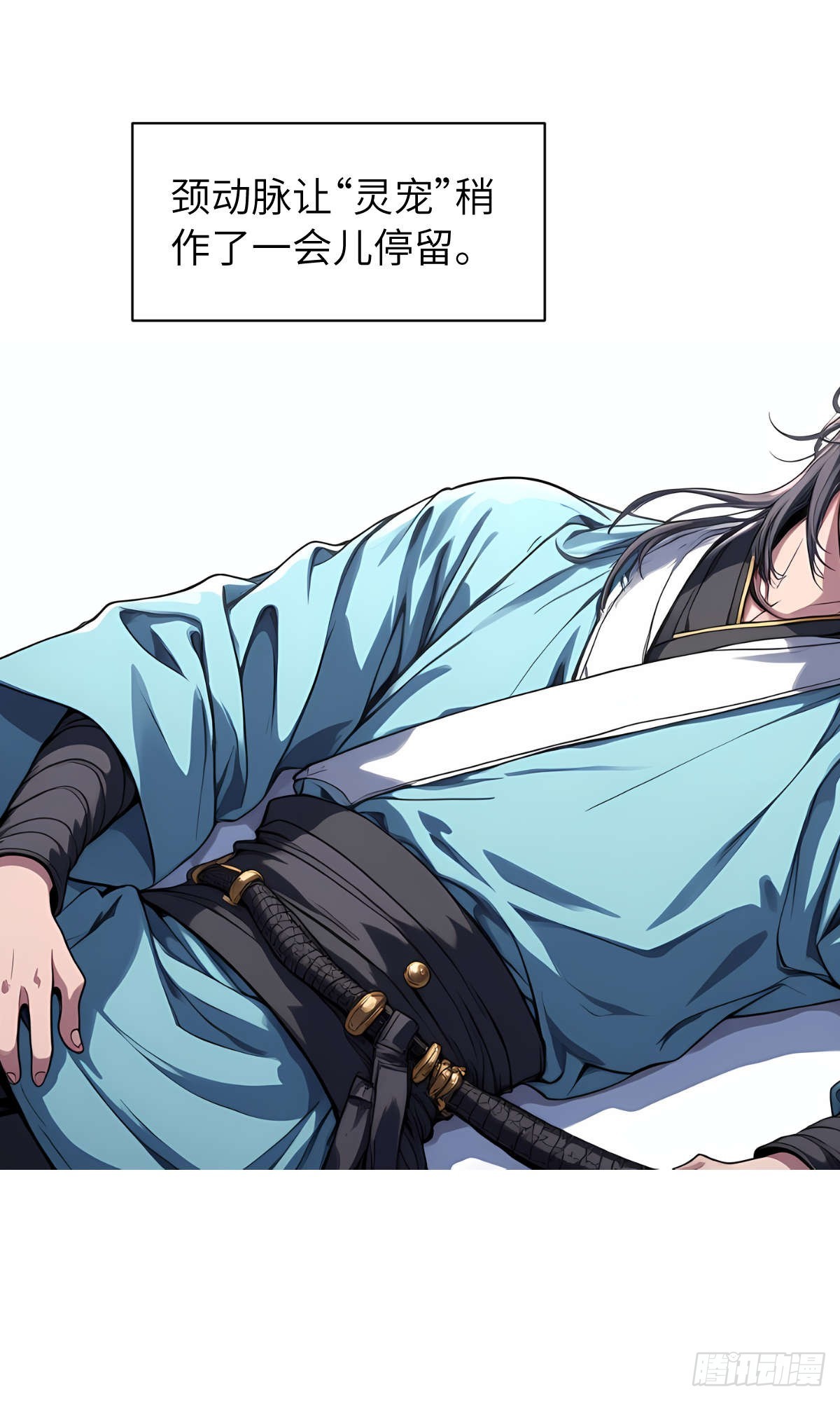 第004话：寻找食物(1/2)-第5话