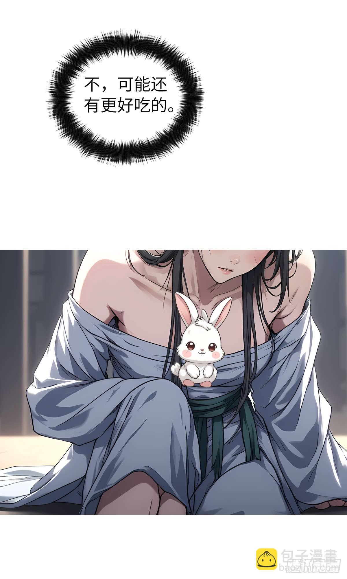 第004话：寻找食物(1/2)-第5话