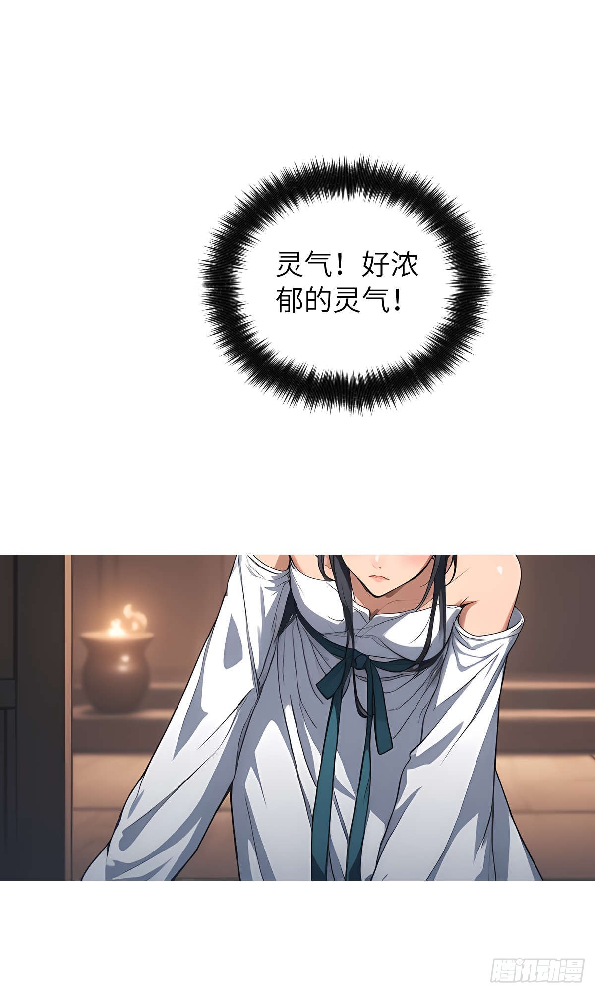 第004话：寻找食物(1/2)-第5话