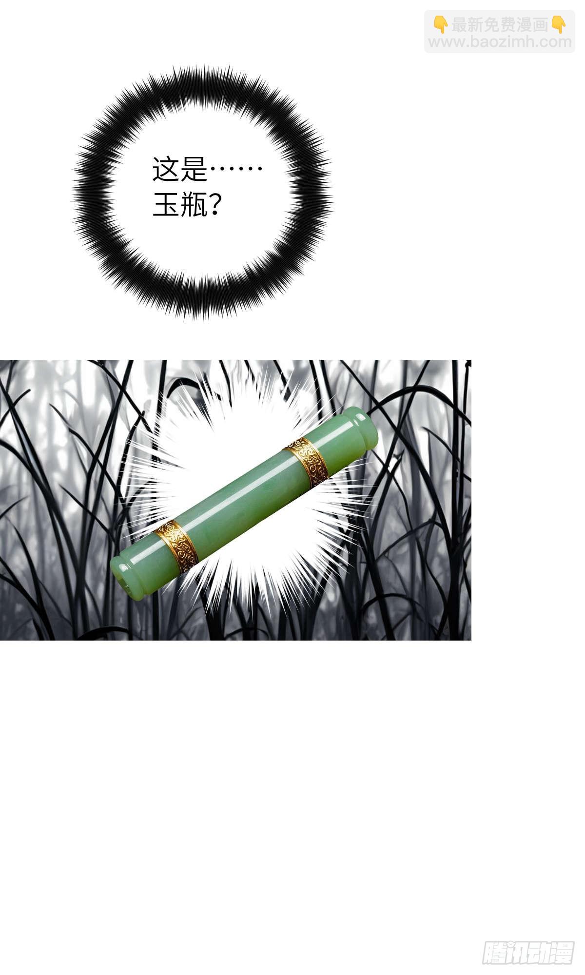 第004话：寻找食物(1/2)-第5话