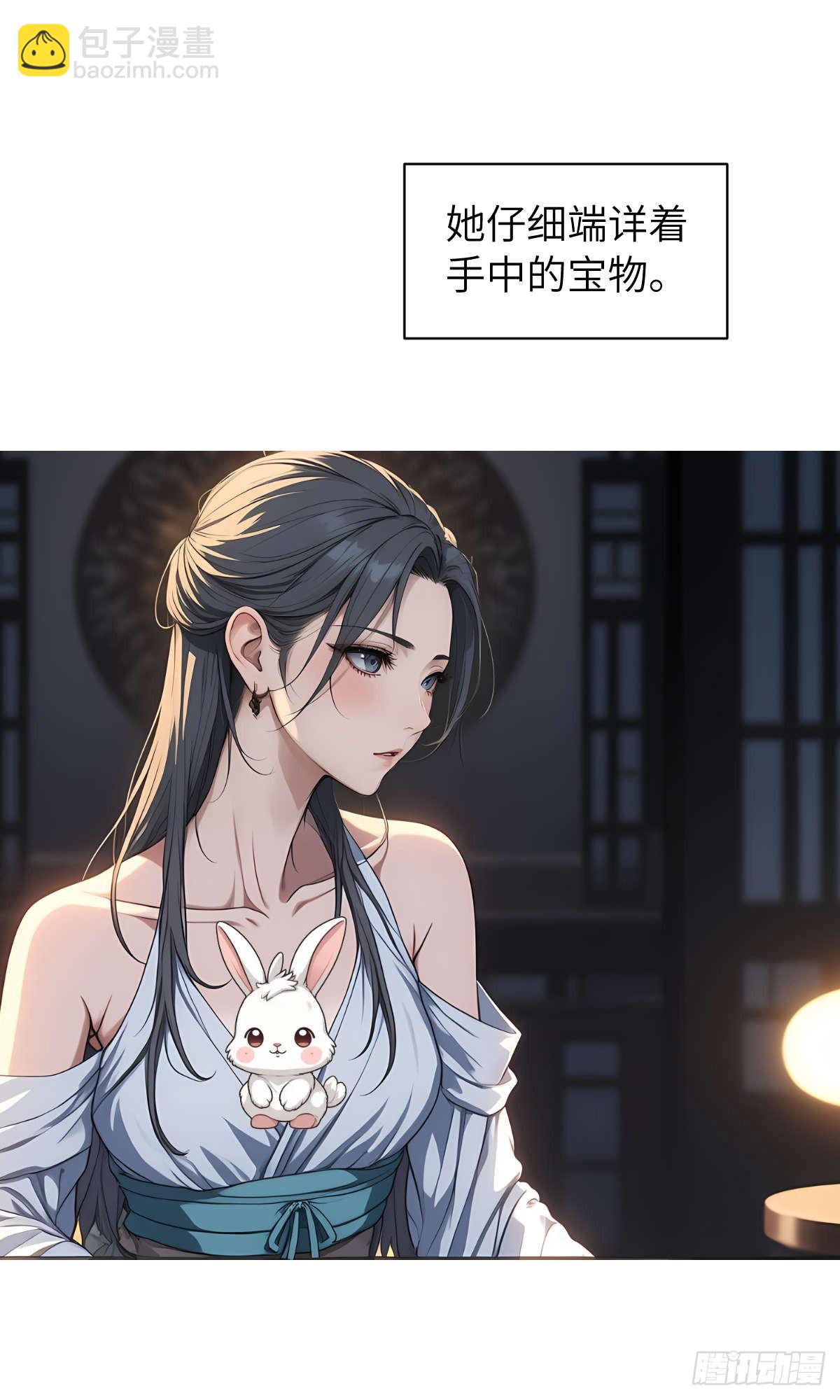 第004话：寻找食物(1/2)-第5话