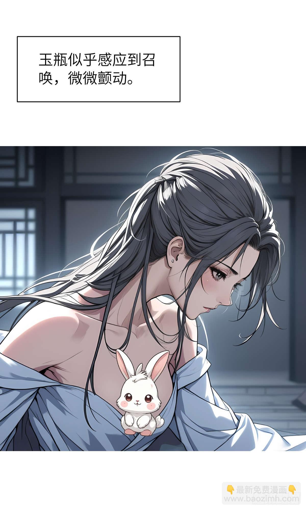 第004话：寻找食物(1/2)-第5话