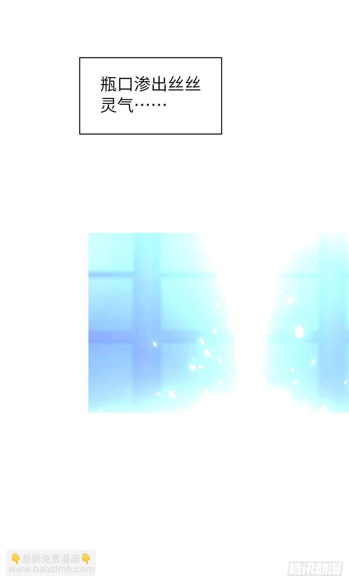 第004话：寻找食物(1/2)-第5话