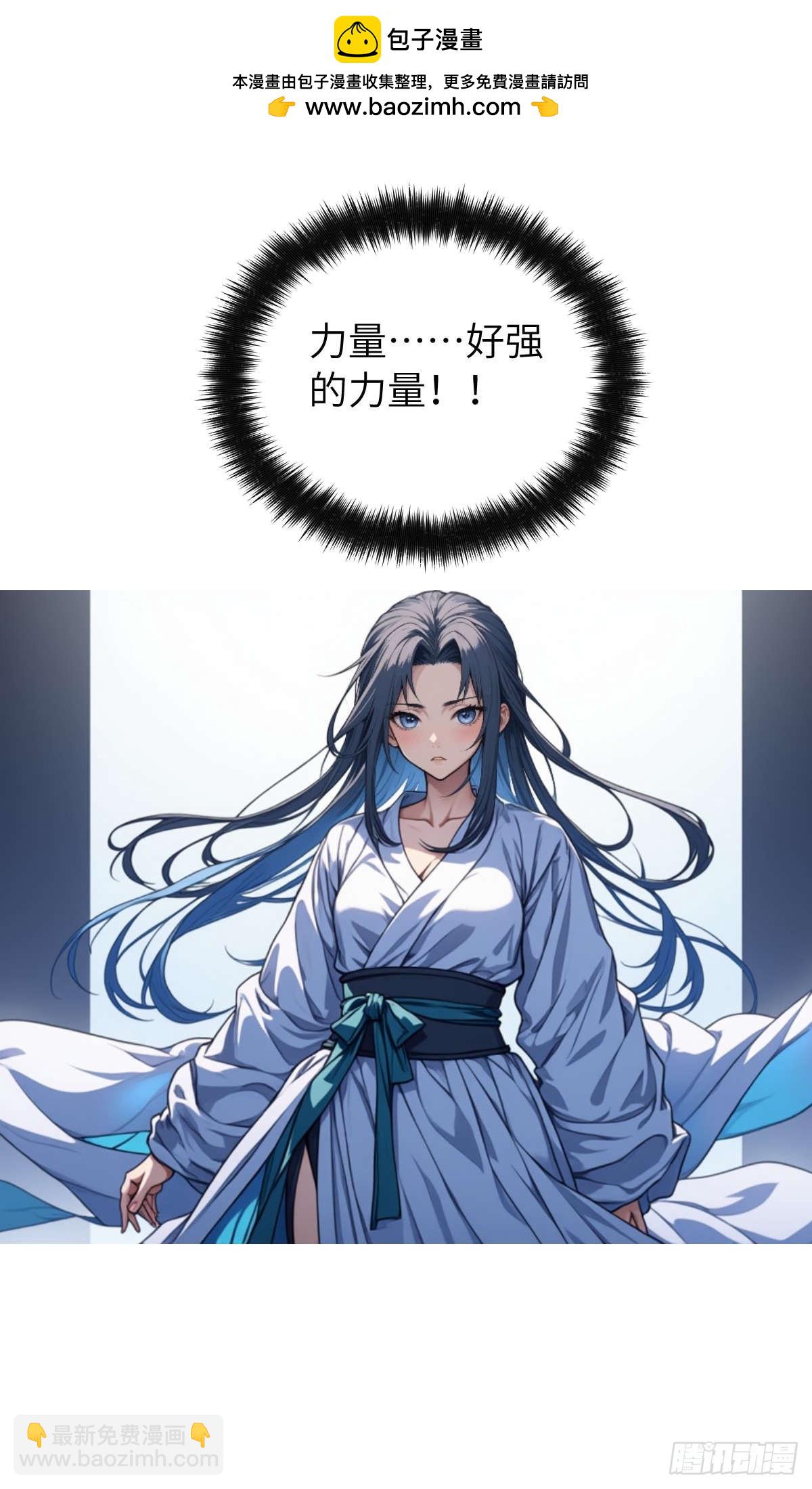 第004话：寻找食物(1/2)-第5话