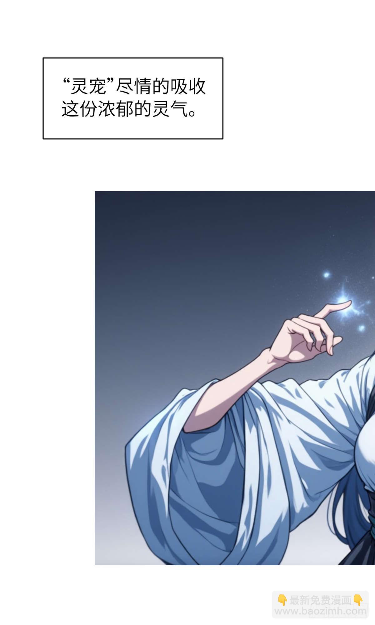 第004话：寻找食物(1/2)-第5话