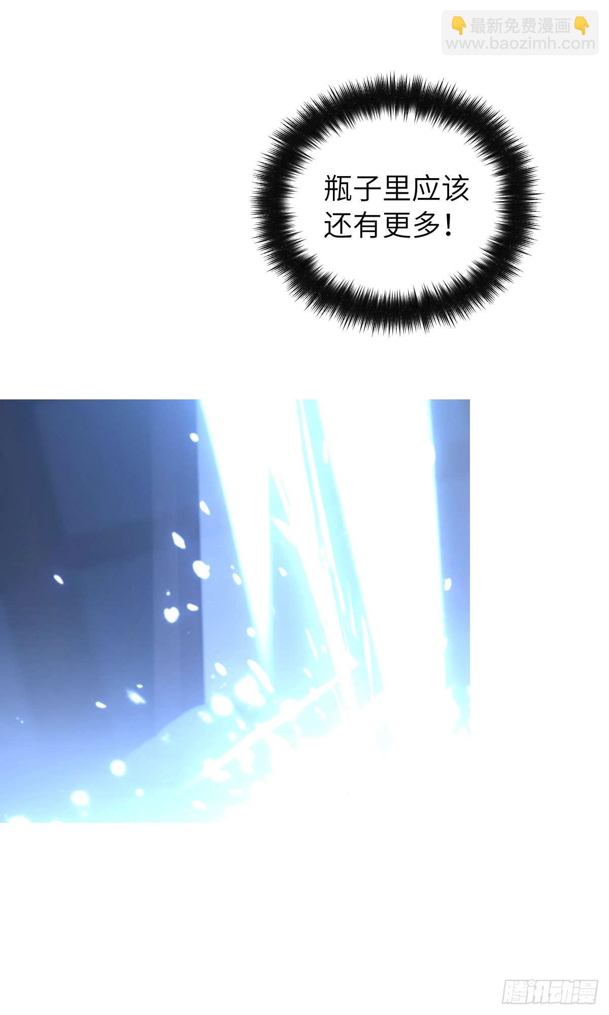 第004话：寻找食物(1/2)-第5话