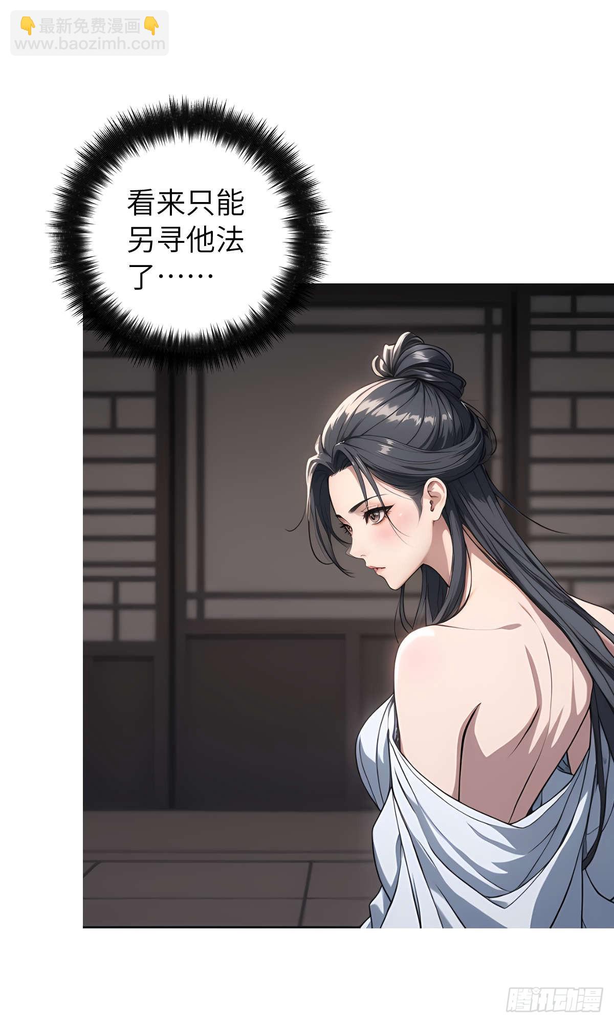 第004话：寻找食物(1/2)-第5话