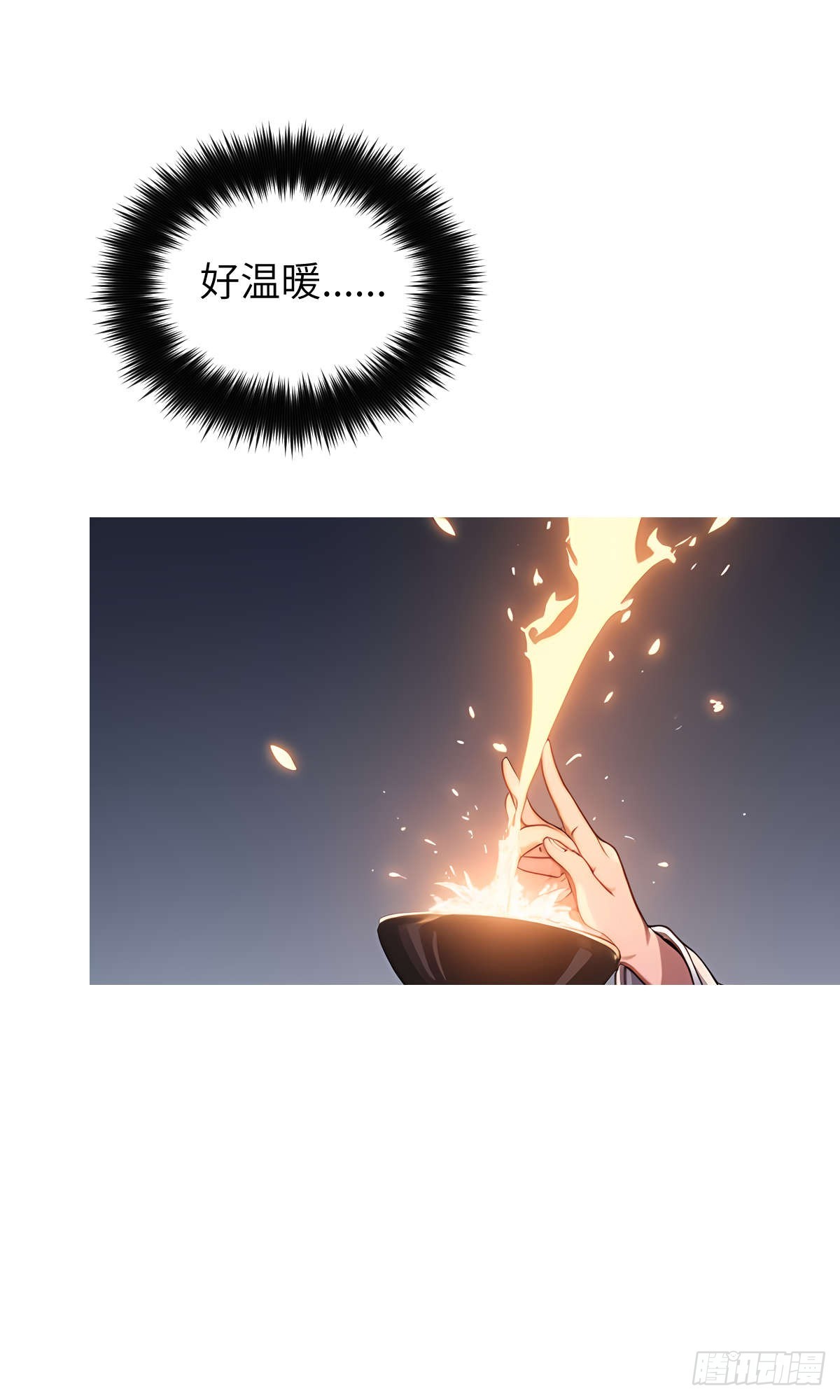 第004话：寻找食物(1/2)-第5话