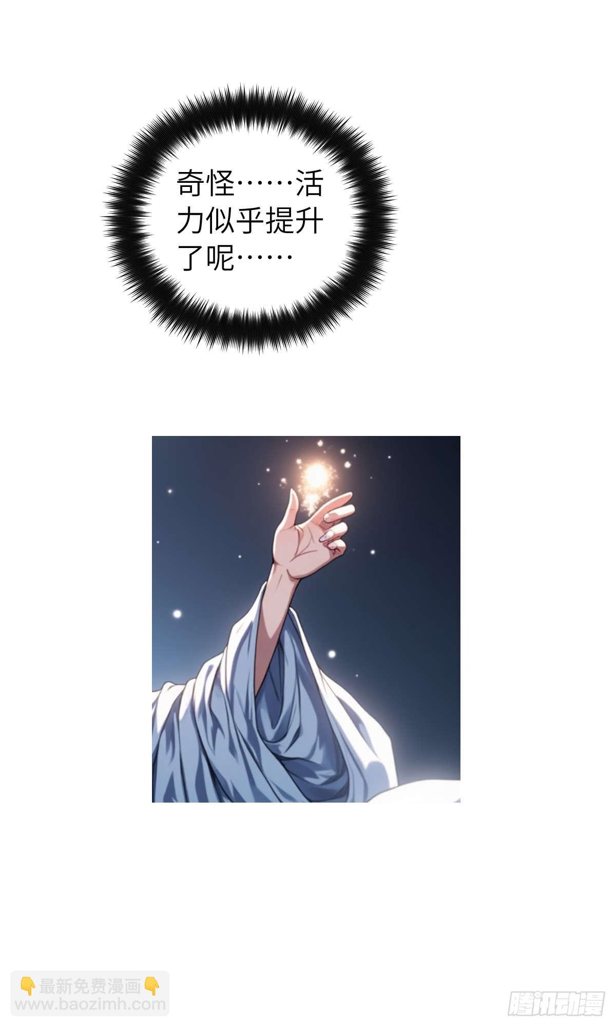 第004话：寻找食物(1/2)-第5话