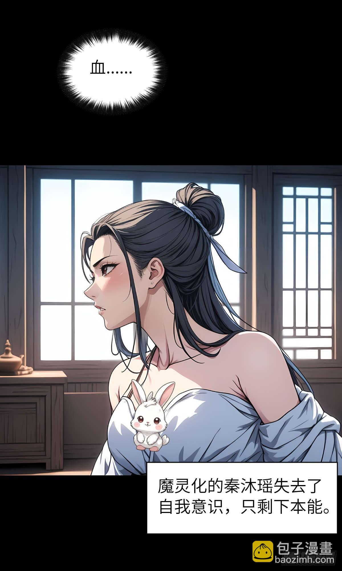 第004话：寻找食物(1/2)-第5话