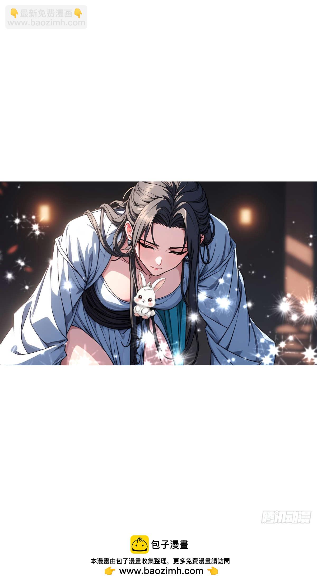 第004话：寻找食物(1/2)-第5话