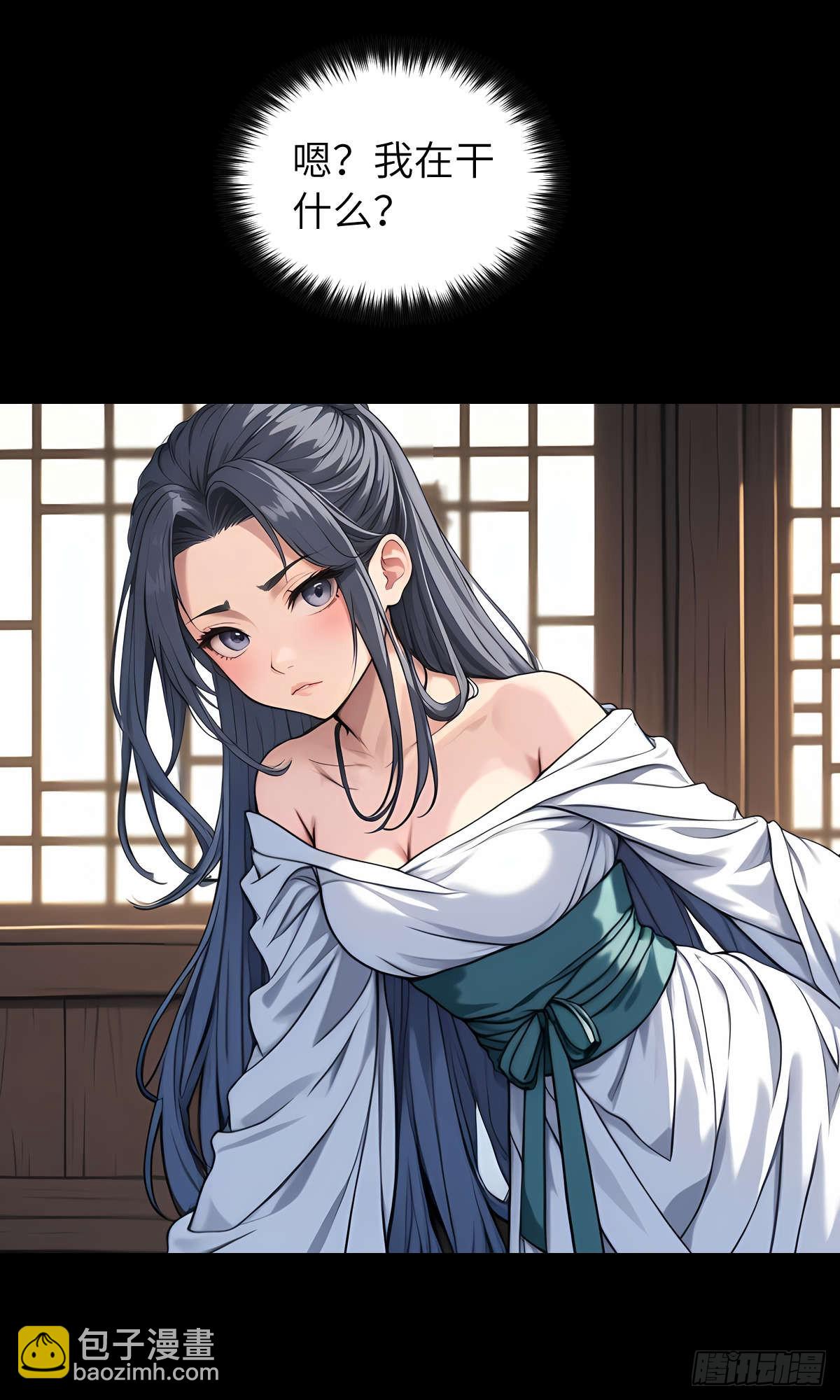 第004话：寻找食物(1/2)-第5话