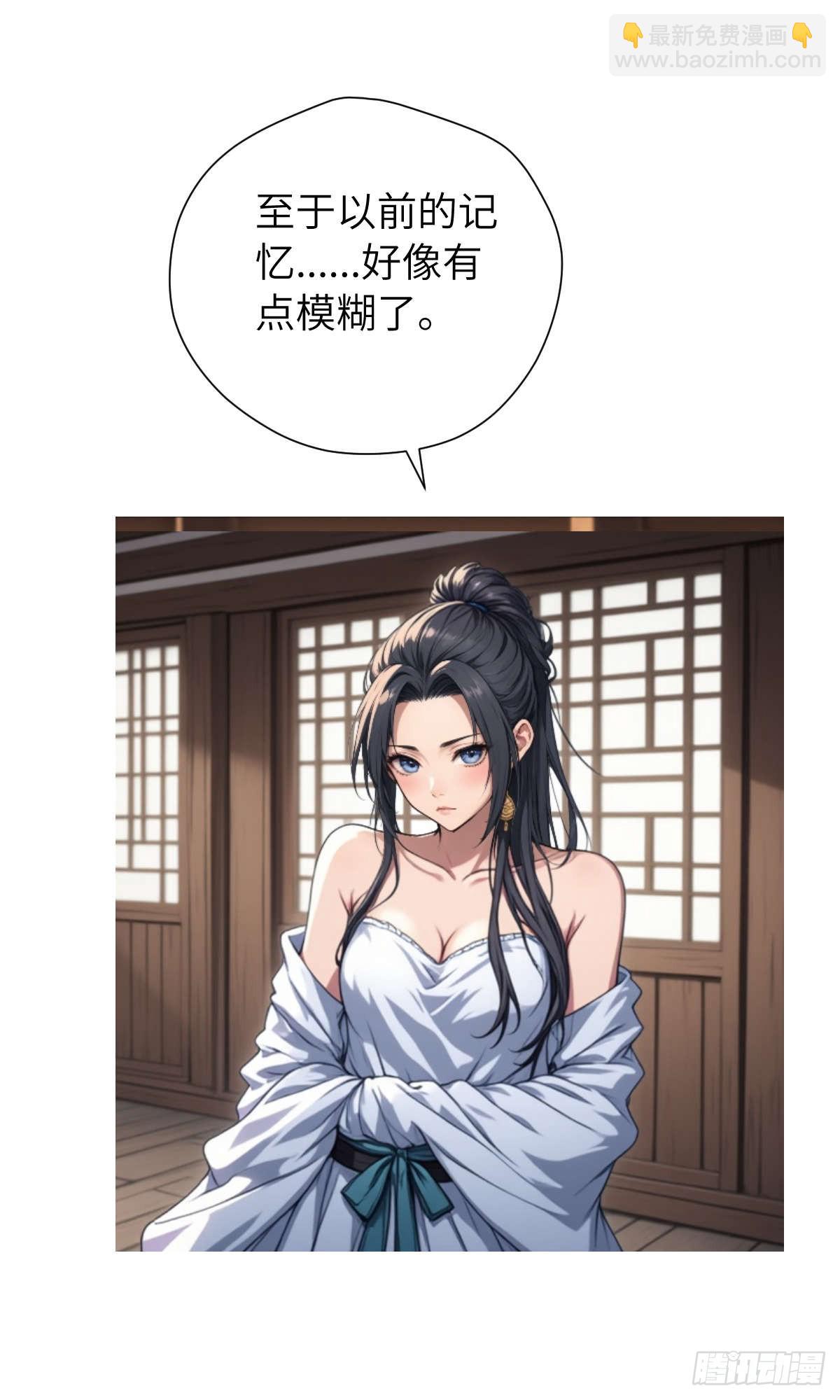 第006话：别喝太多啊！-第7话