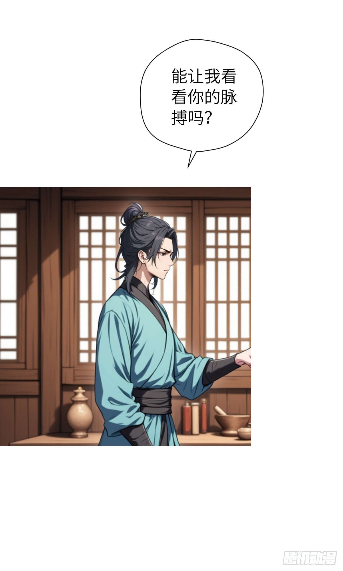 第006话：别喝太多啊！-第7话