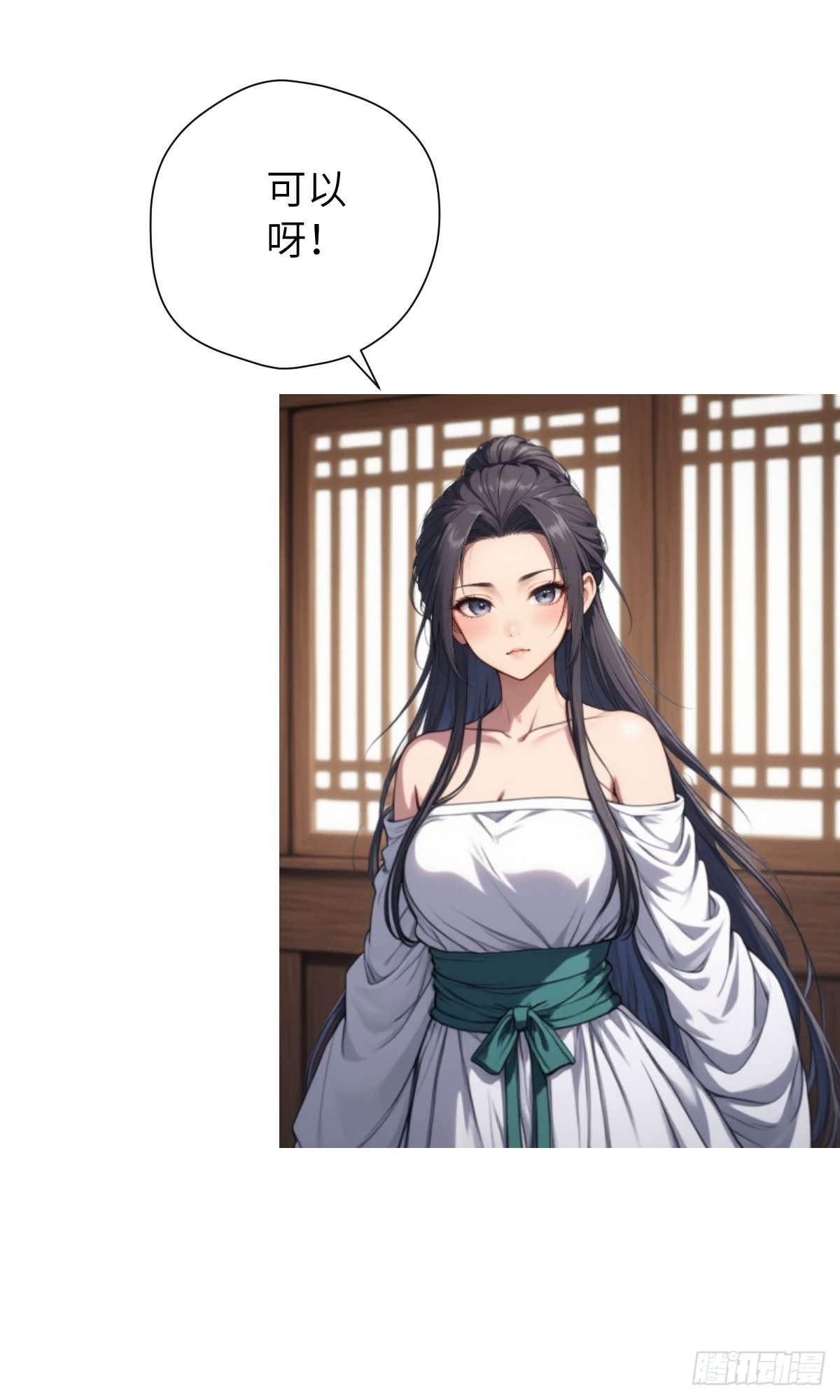 第006话：别喝太多啊！-第7话