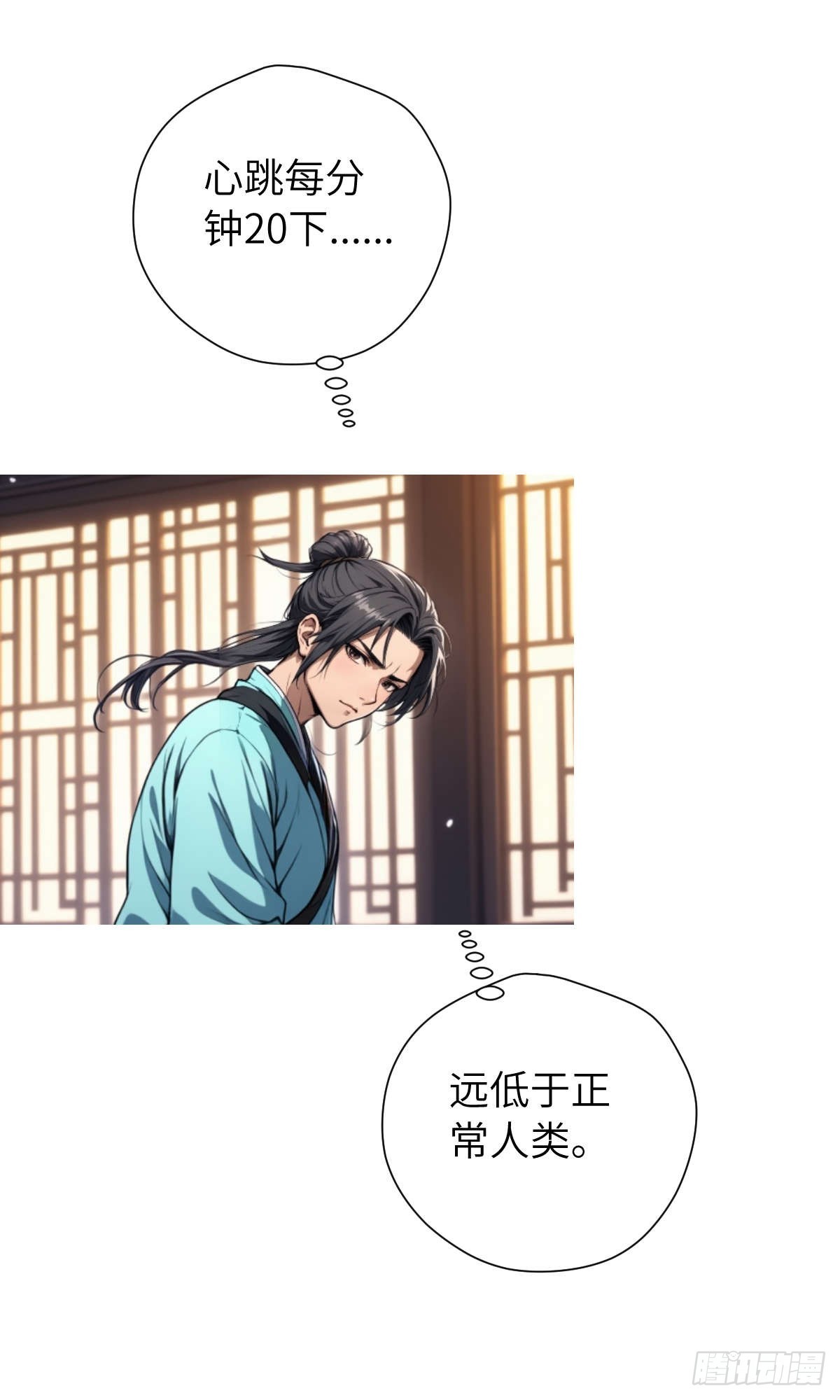 第006话：别喝太多啊！-第7话