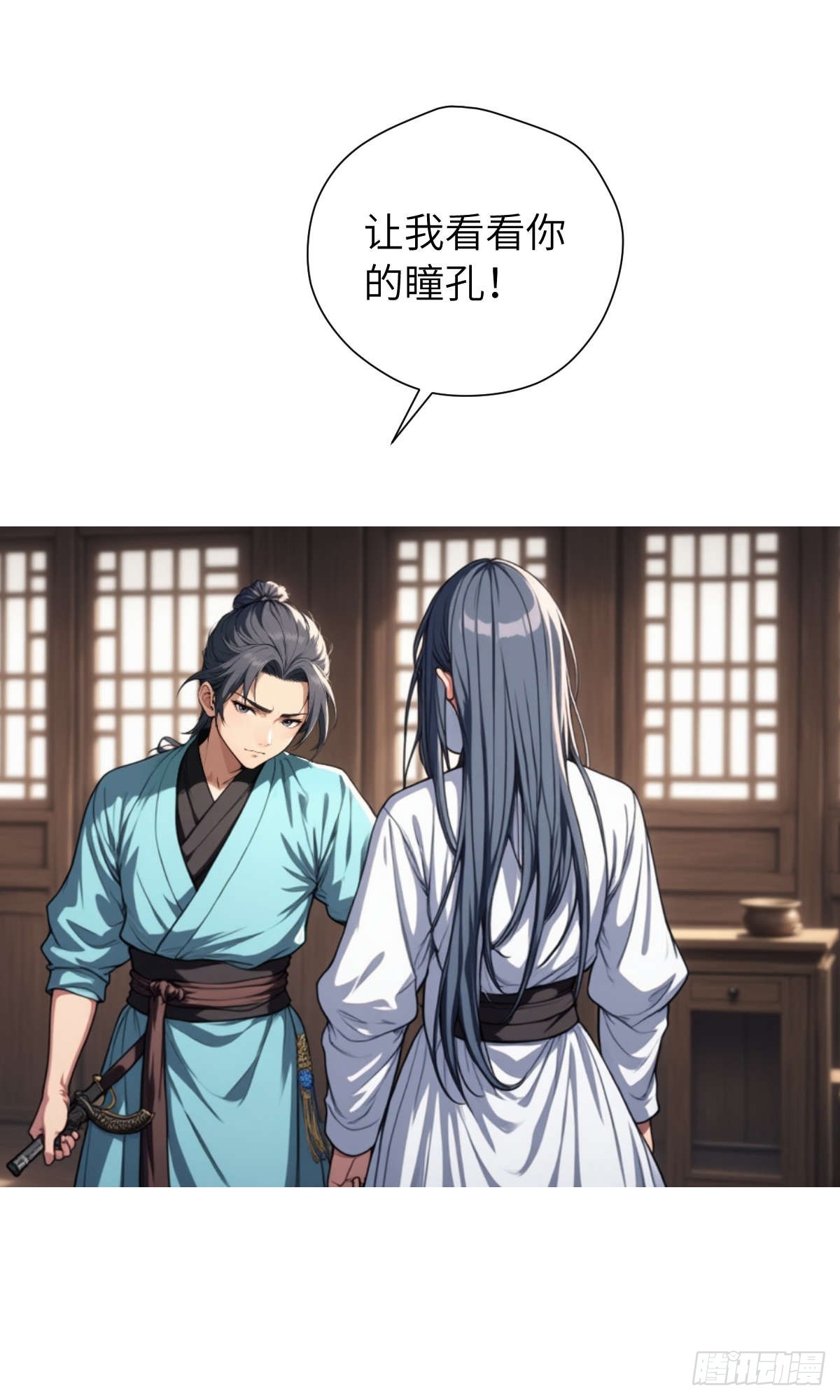 第006话：别喝太多啊！-第7话