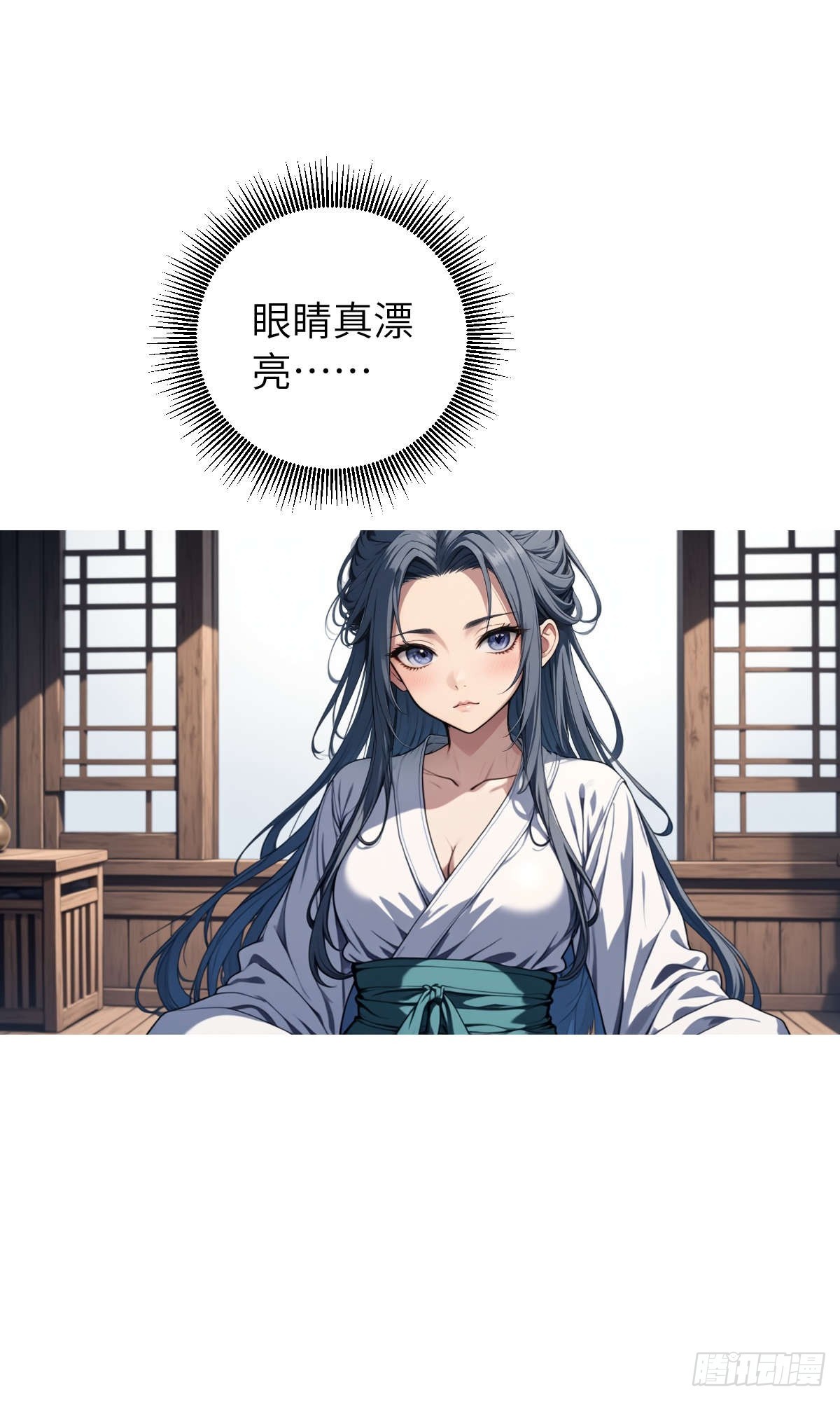 第006话：别喝太多啊！-第7话