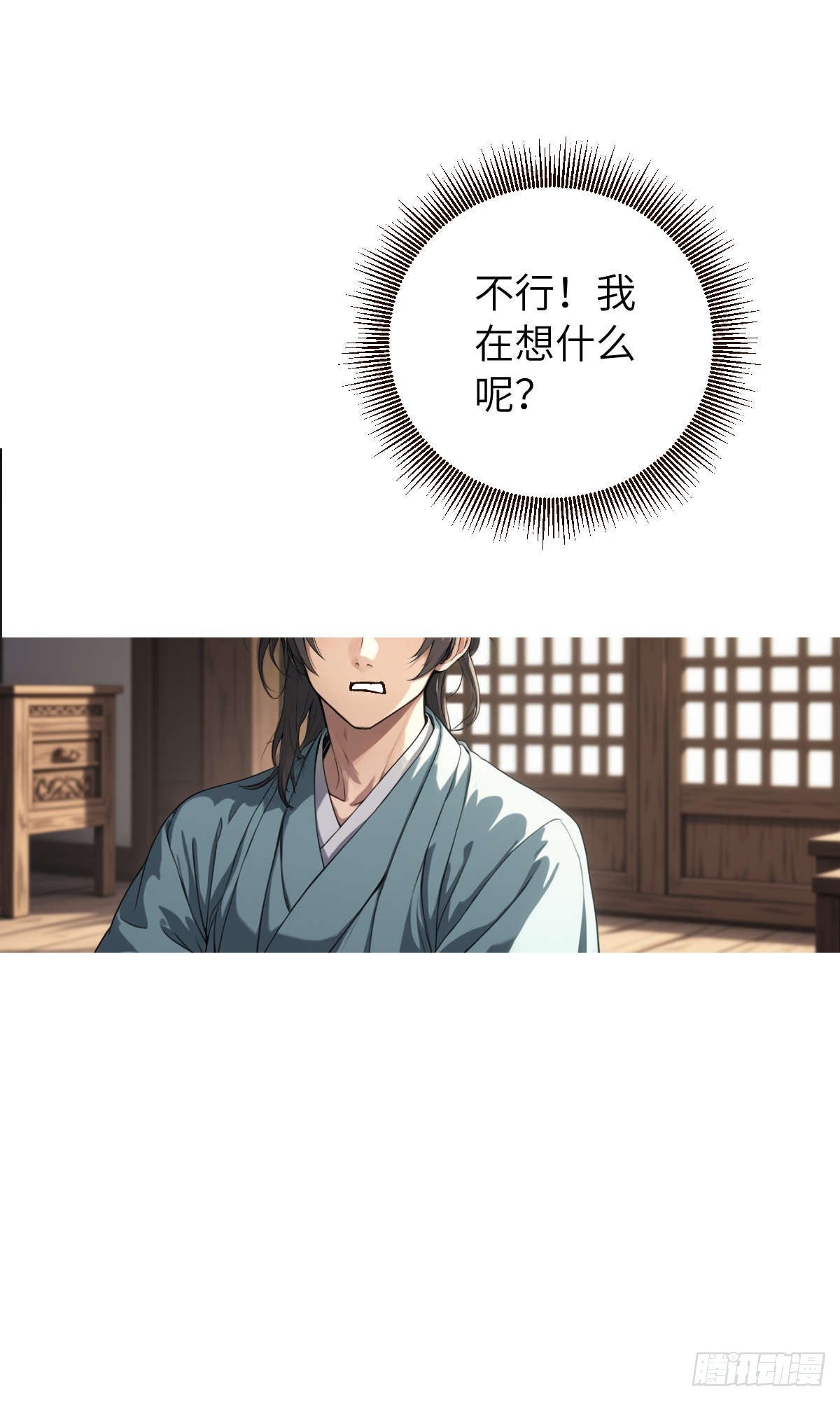 第006话：别喝太多啊！-第7话