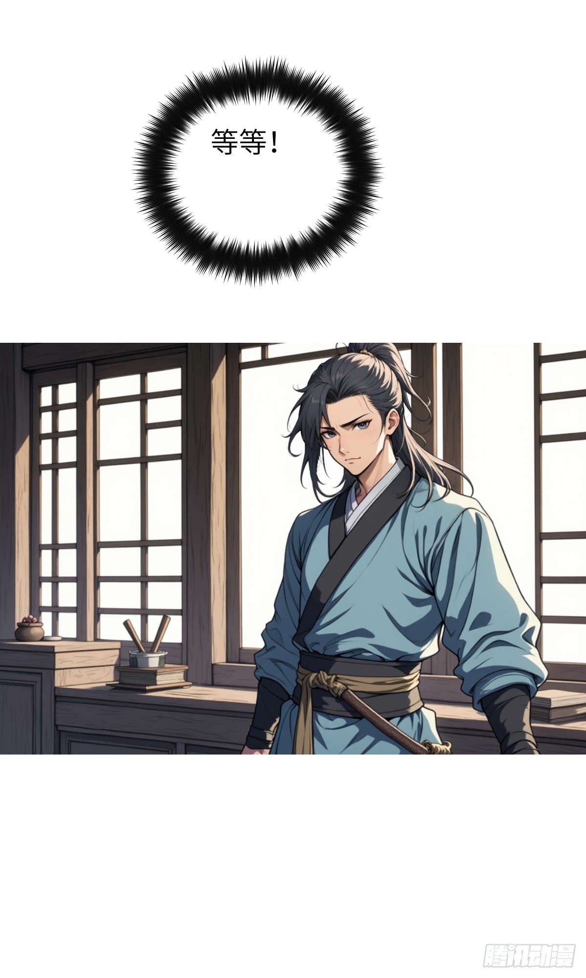 第006话：别喝太多啊！-第7话