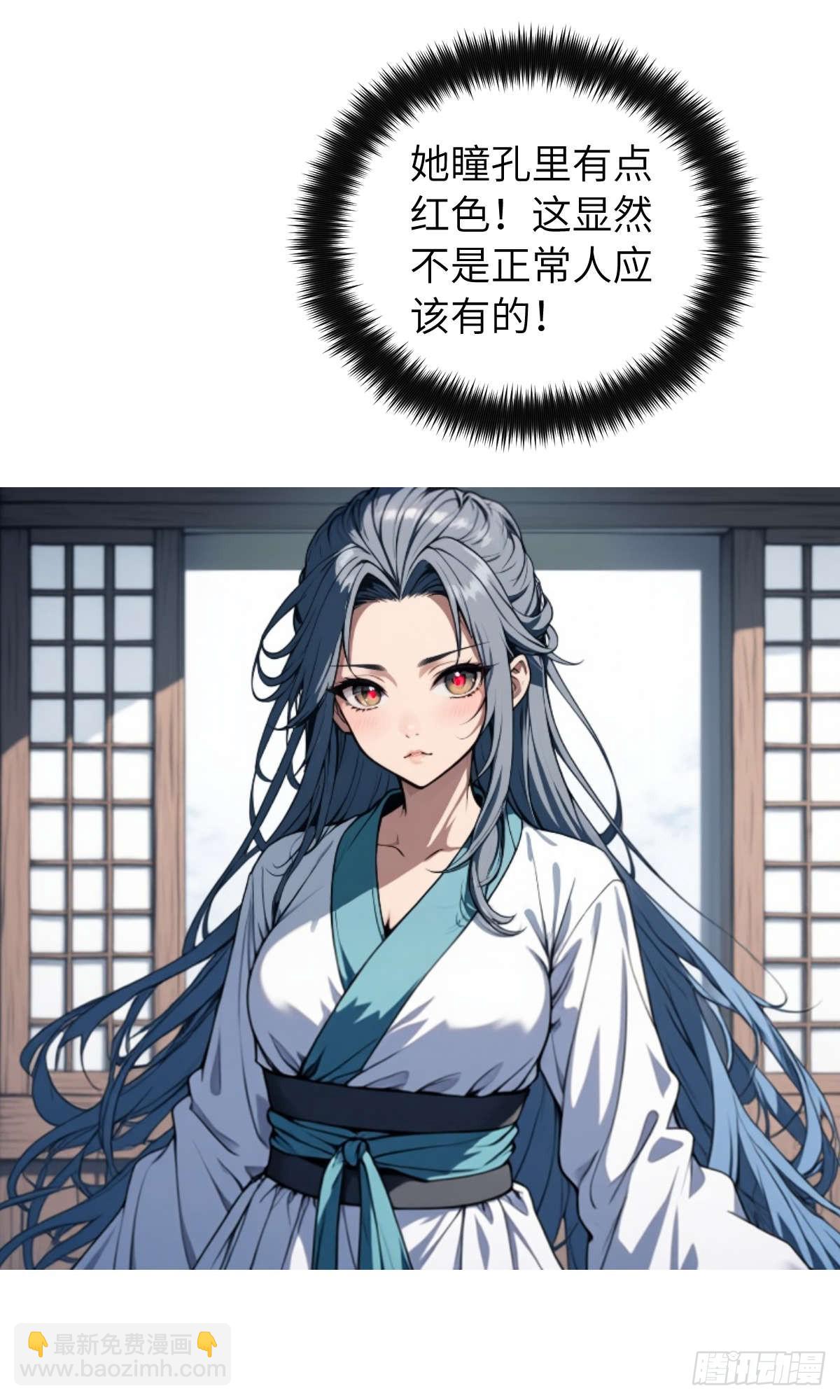 第006话：别喝太多啊！-第7话