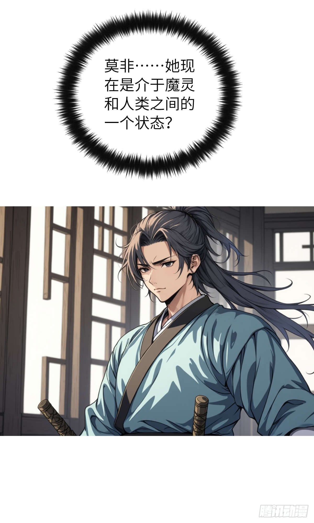 第006话：别喝太多啊！-第7话